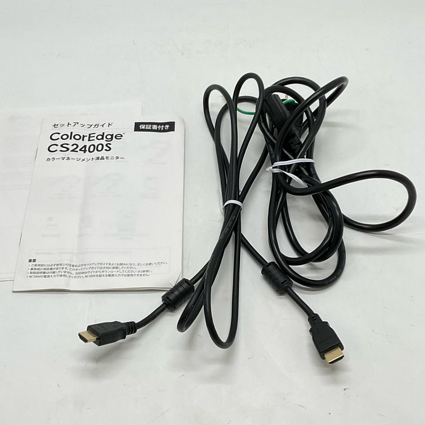 【全額返金保証】【最速発送】EIZO Color Edge CS2400S 24.1インチ 美品 動作確認済