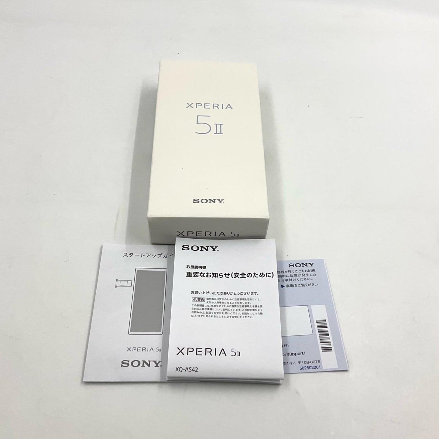 【最速発送】Sony Xperia 5 II 256GB ピンク SIMフリー XQ-AS42【難有】