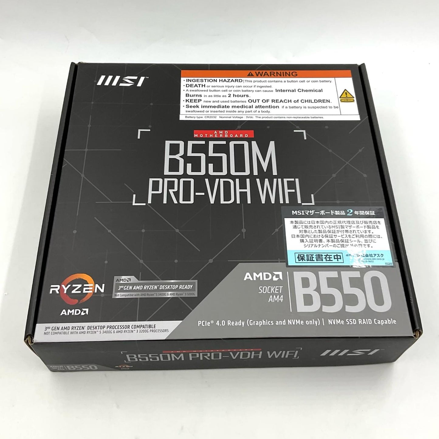 【全額返金保証】【最速発送】MSI マザーボード B550M PRO-VDH WIFI 超美品 動作確認済