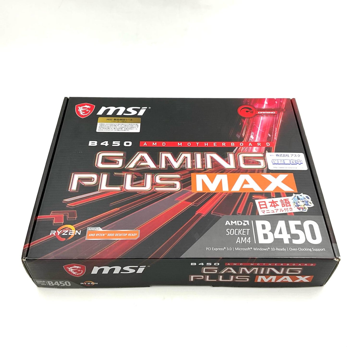 【全額返金保証】【最速発送】MSI マザーボード B450 GAMING PLUS 超美品 動作確認済