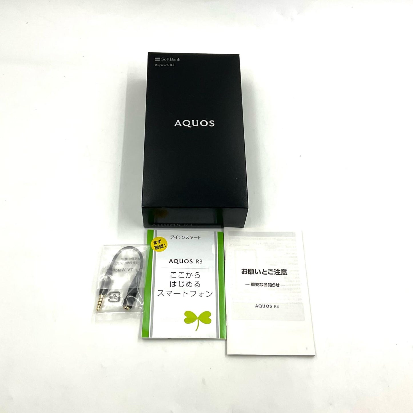 【全額返金保証】【最速発送】SHARP AQUOS R3 128GB プレミアムブラック Softbank 808SH 白ロム 動作確認済