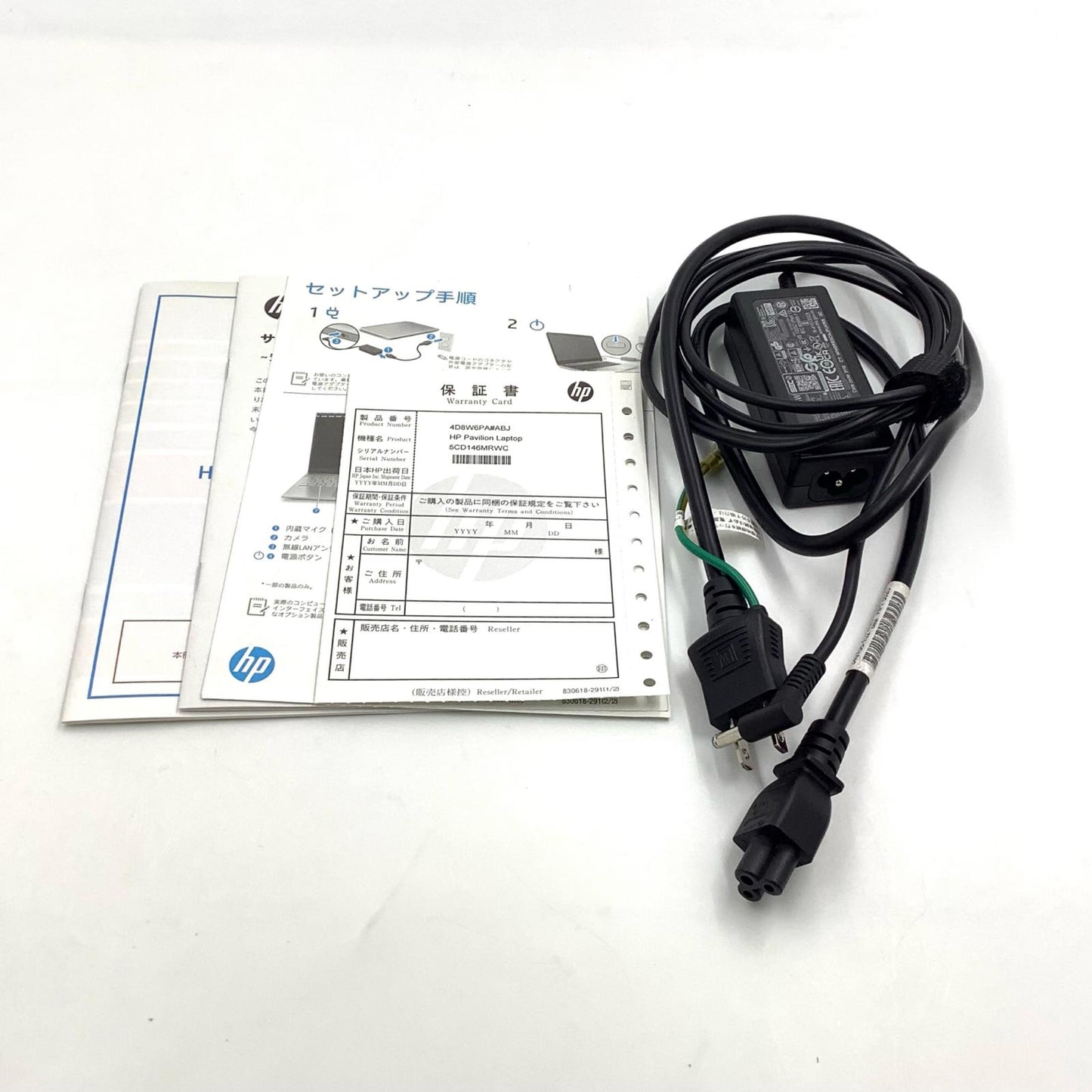 【全額返金保証】【最速発送】HP Pavilion 15-eh1074AU 15-eh1074AU AMD Ryzen 3 5300U 8GB M.2 SSD 256GB 100% 美品 動作確認済