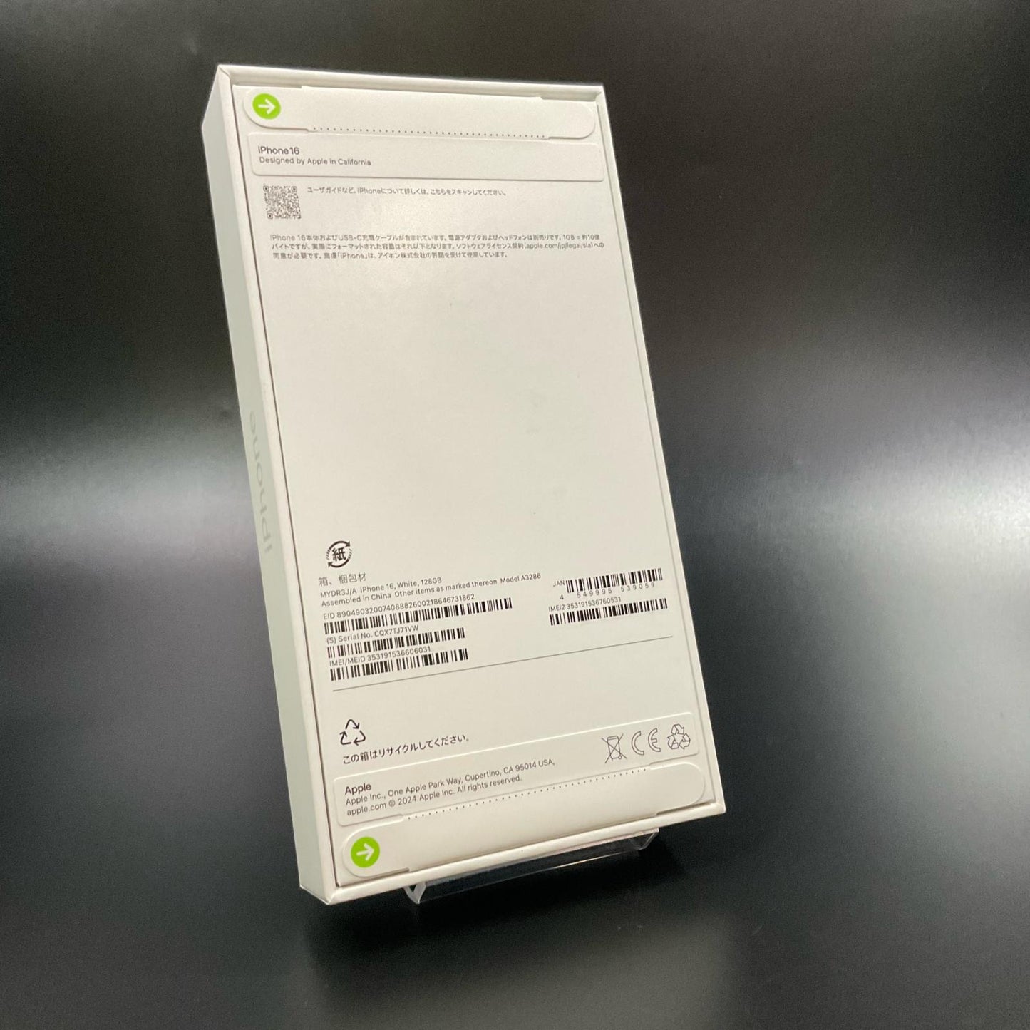 【全額返金保証】【最速発送】Apple iPhone iPhone 16 128GB ホワイト 新品未開封 即納OK