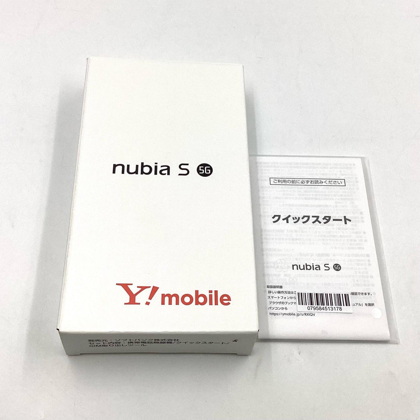 【全額返金保証】【最速発送】ZTE nubia S 5G 128GB ブラック Softbank A403ZT 白ロム 超美品 動作確認済