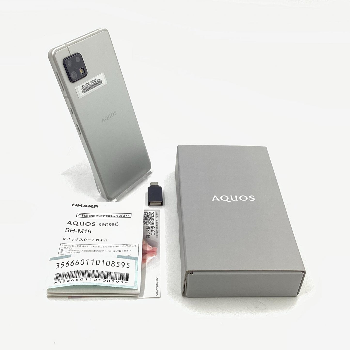 【全額返金保証】【最速発送】SHARP AQUOS sense6 64GB シルバー Softbank SIMフリー SH-M19 白ロム 美品 動作確認済