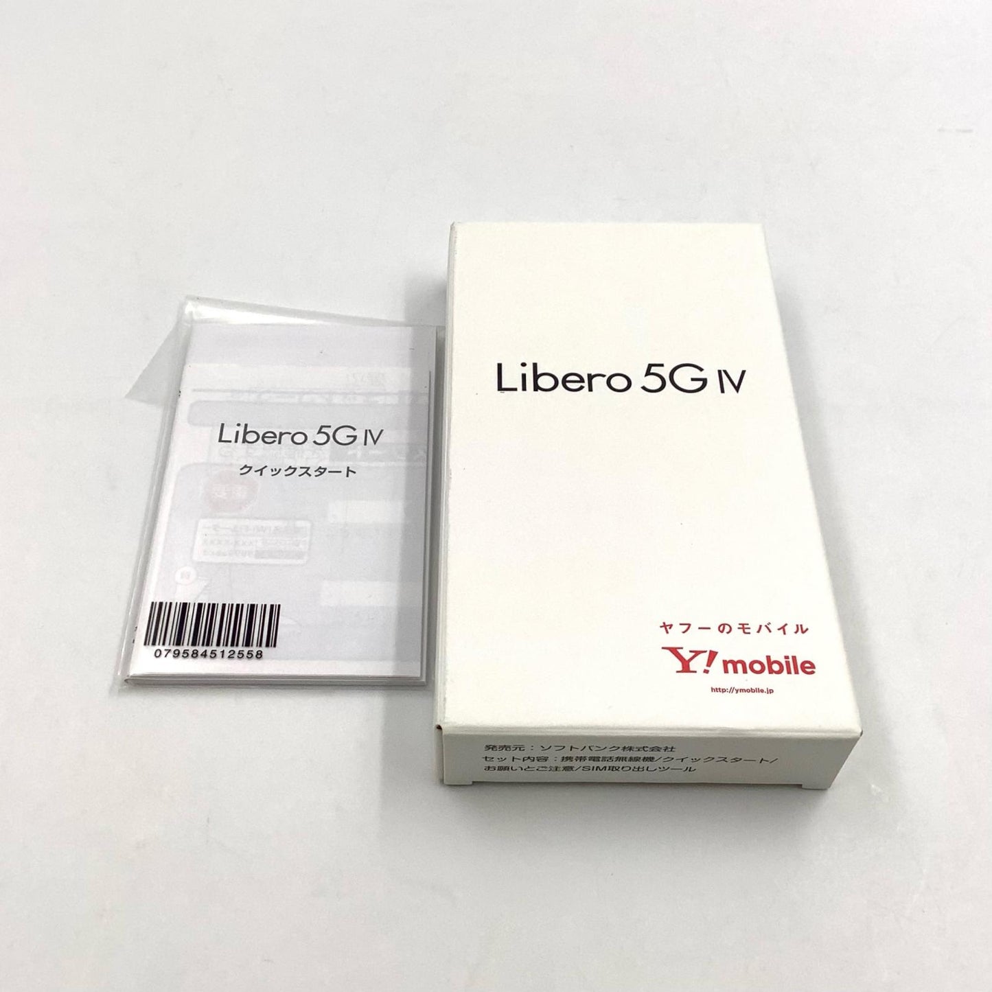 【全額返金保証】【最速発送】ZTE Libero 5G IV 128GB blue Y!mobile A302ZT 白ロム 新品未開封 即納OK