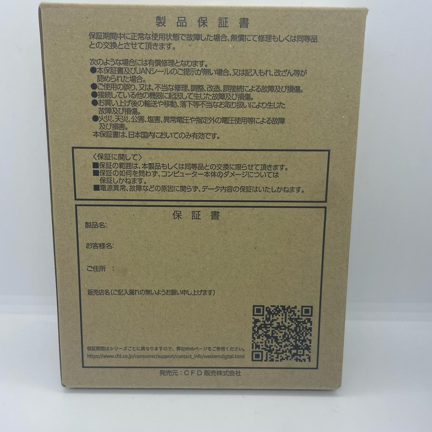 【全額返金保証】【最速発送】Western Digital ストレージ WD40EZAX 超美品 動作確認済