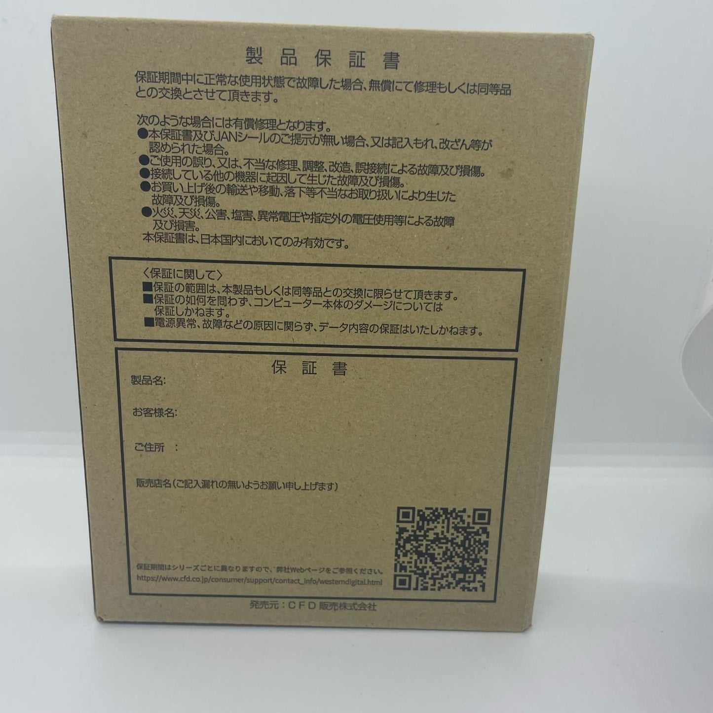 【全額返金保証】【最速発送】Western Digital ストレージ WD40EZAX 新品未開封 即納OK