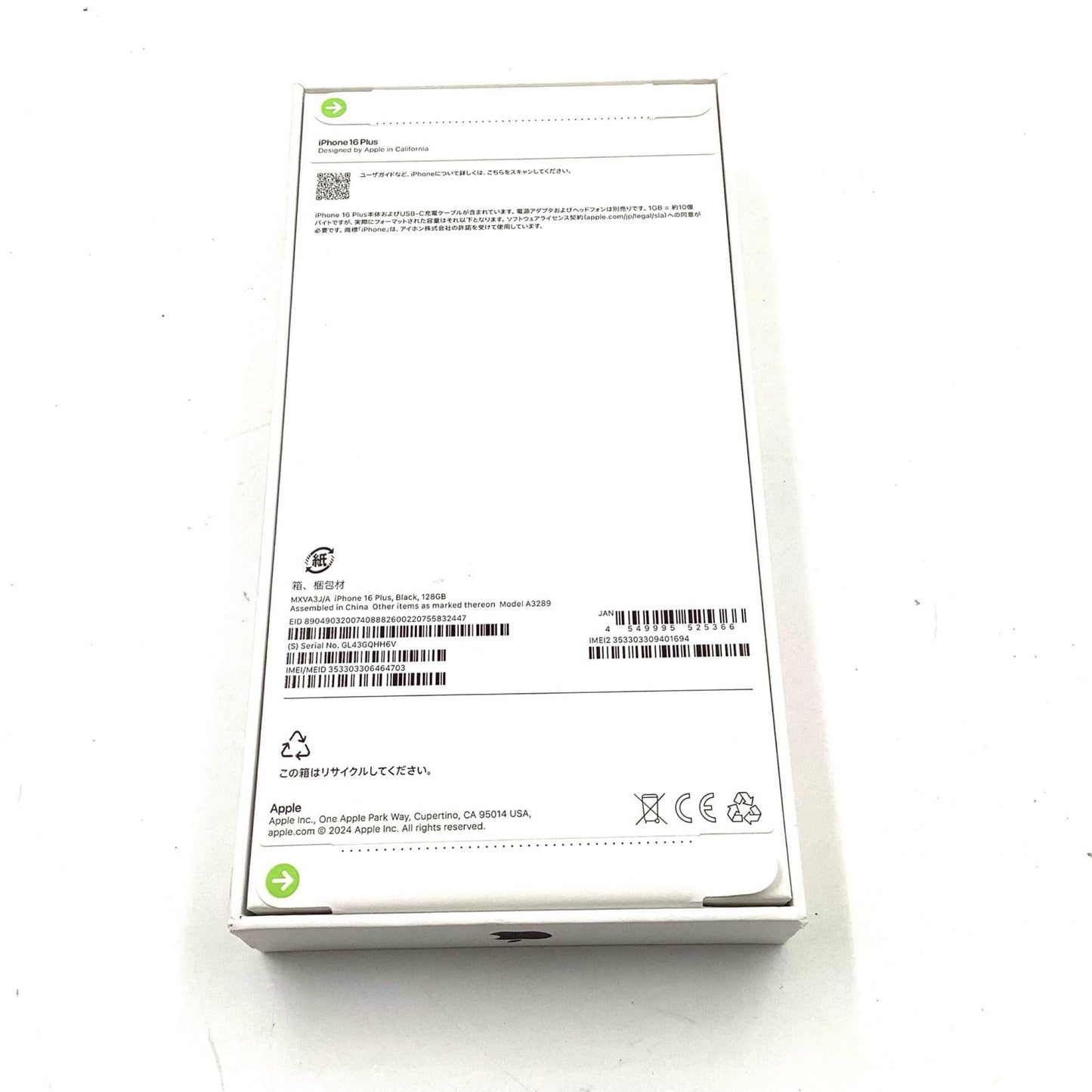 【全額返金保証】【最速発送】Apple iPhone iPhone 16 Plus 128GB ブラック SIMフリー 新品未開封 即納OK