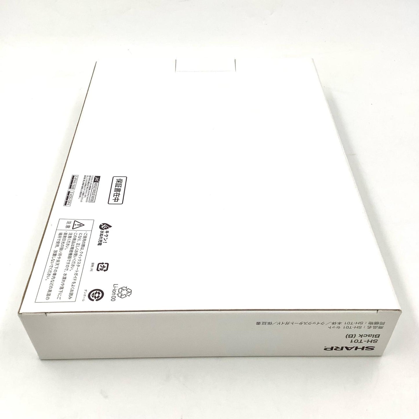 【全額返金保証】【最速発送】SHARP 10.1インチ 64GB 新品未開封 即納OK