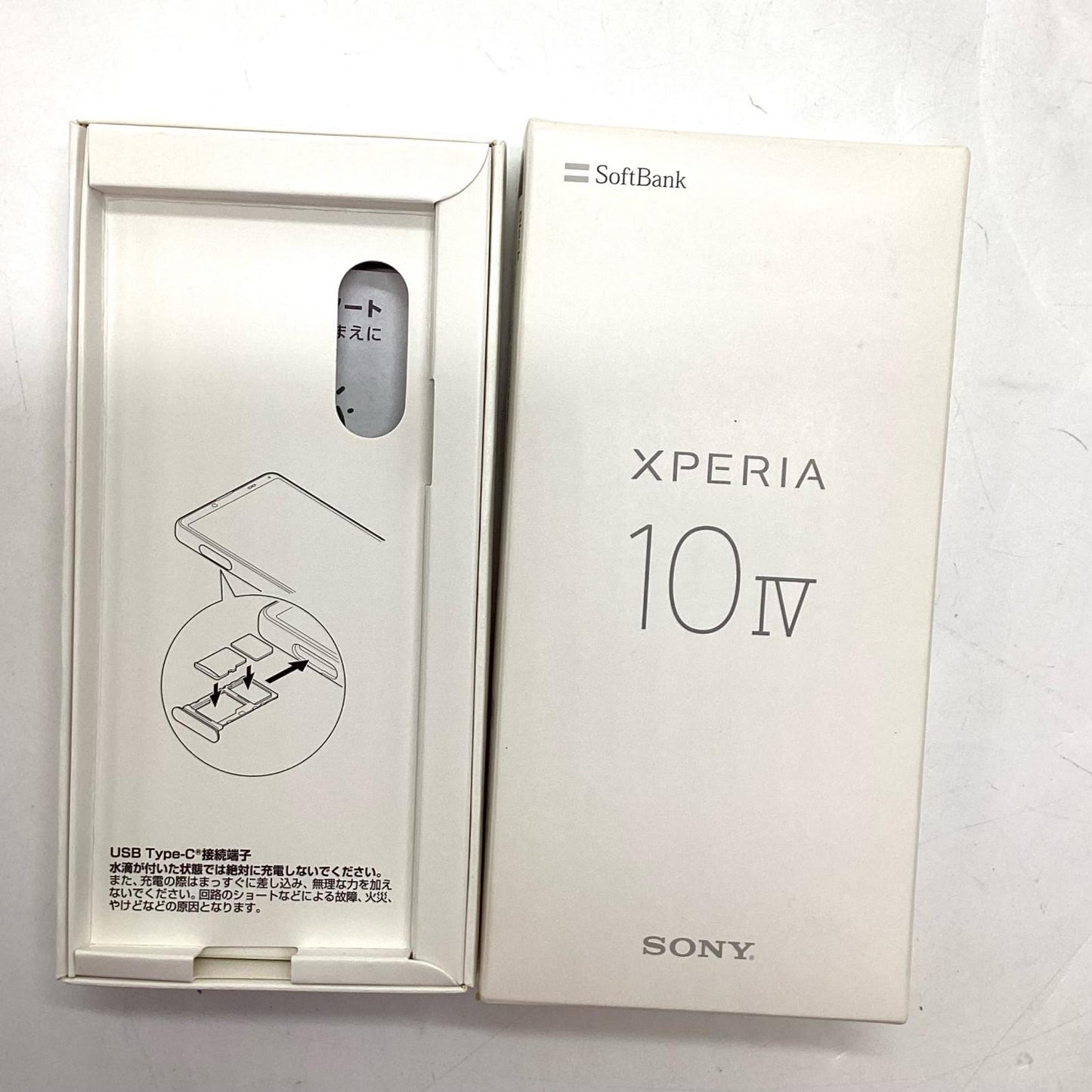 【全額返金保証】【最速発送】Sony Xperia 10 IV 128GB ブラック Softbank A202SO 白ロム 美品 動作確認済