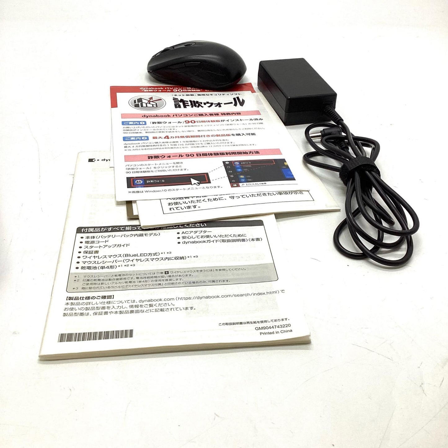 【全額返金保証】【最速発送】dynabook dynabook PT2T8VPBL i7-1260P 32GB M.2 SSD 512GB 82% 動作確認済