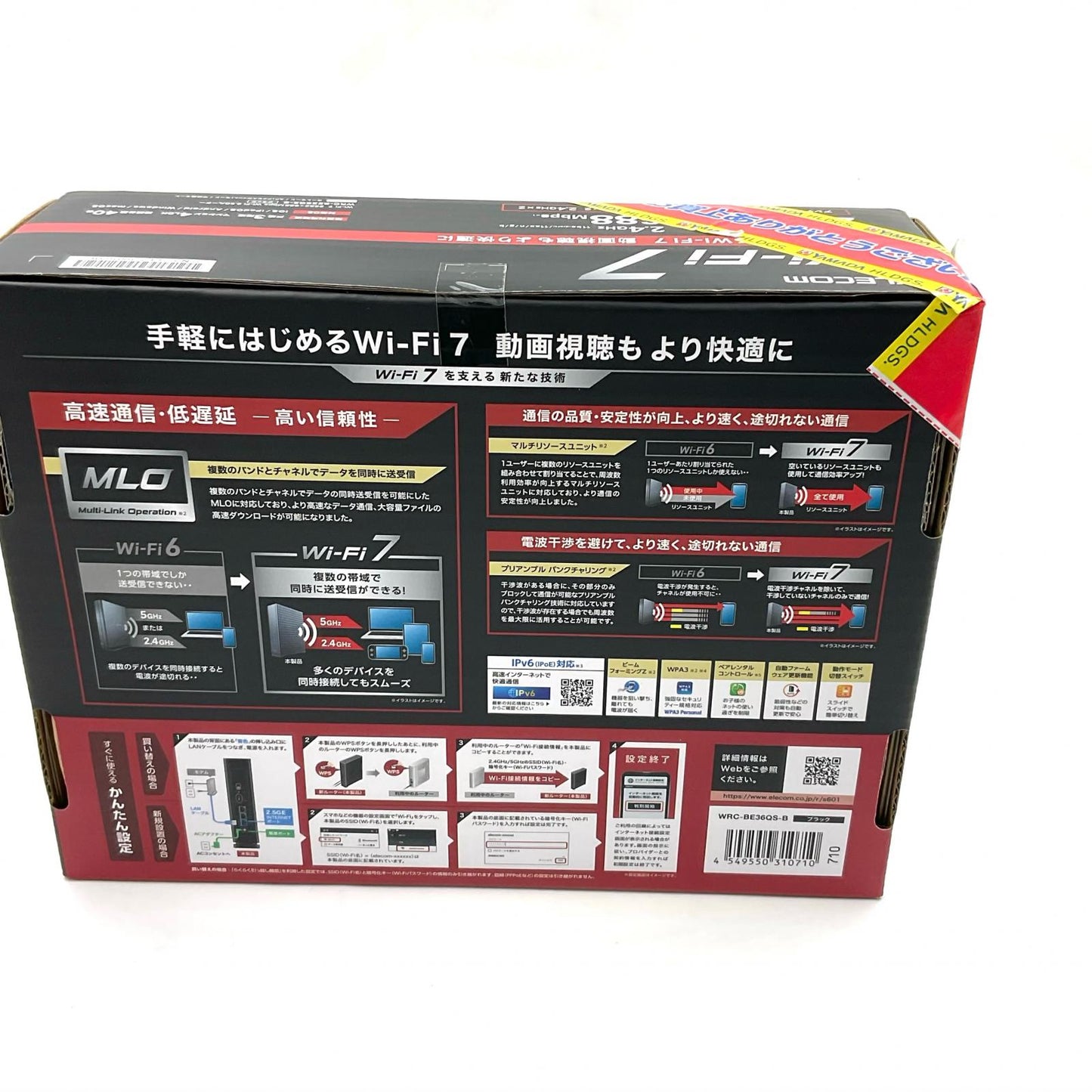 【全額返金保証】【最速発送】ELECOM Wi-Fiルーター WRC-BE36QS-B 新品未開封 即納OK