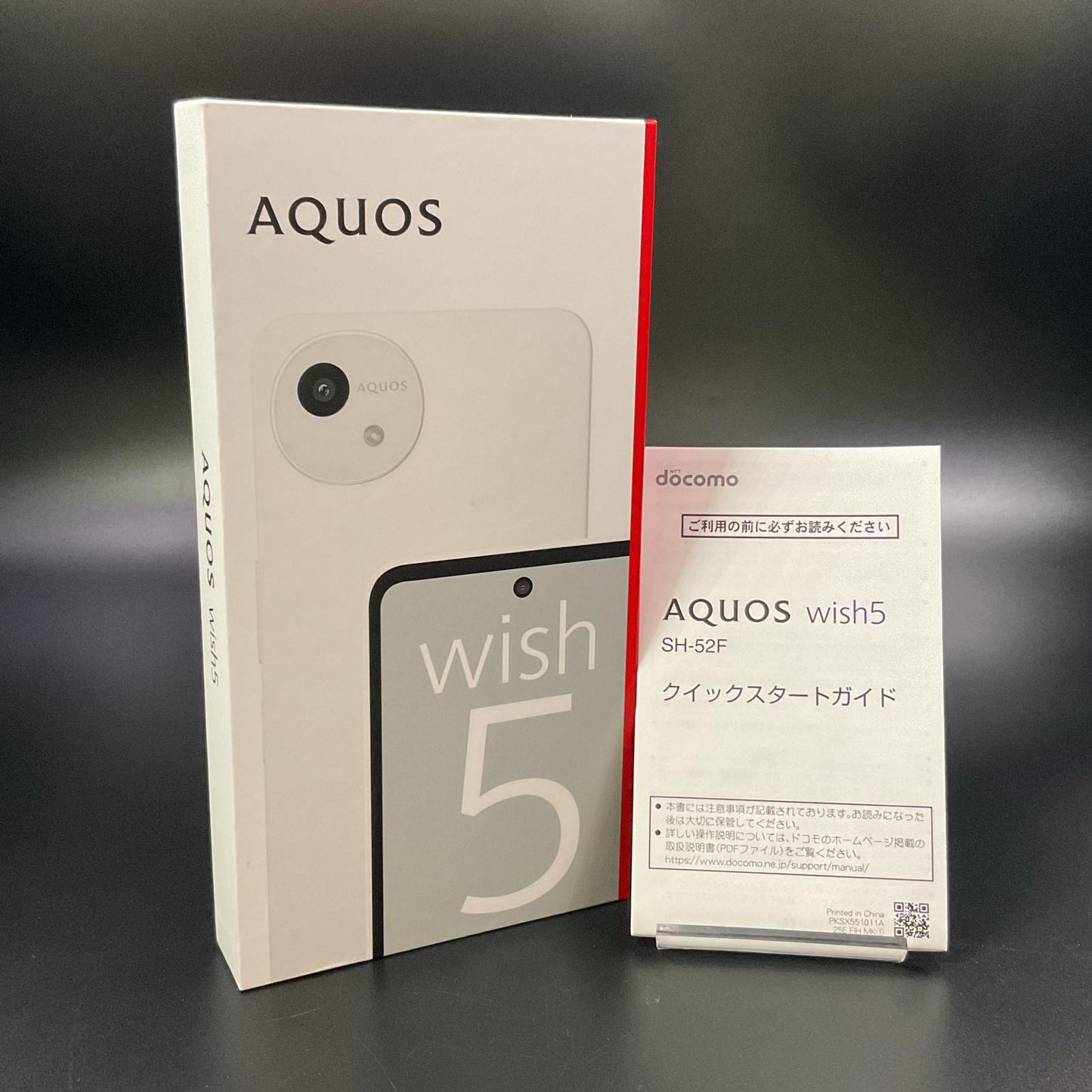 【全額返金保証】【最速発送】SHARP AQUOS wish5 64GB ユキ docomo SIMフリー SH-52F 白ロム 超美品 動作確認済
