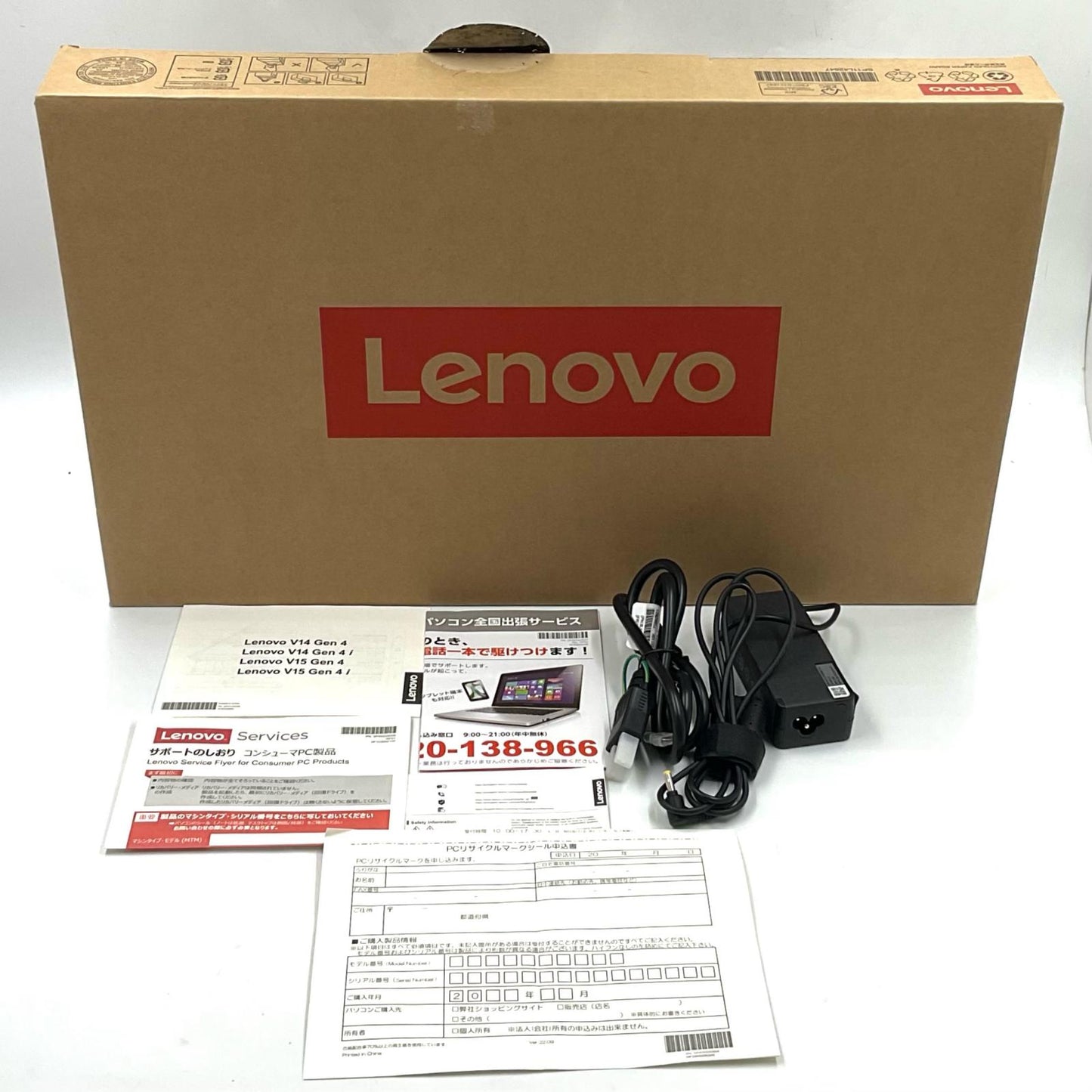【全額返金保証】【最速発送】Lenovo Lenovo V15 Gen 4 83A100C4JP intel core i5-13420H 16GB M.2 SSD 256GB 100% 美品 動作確認済