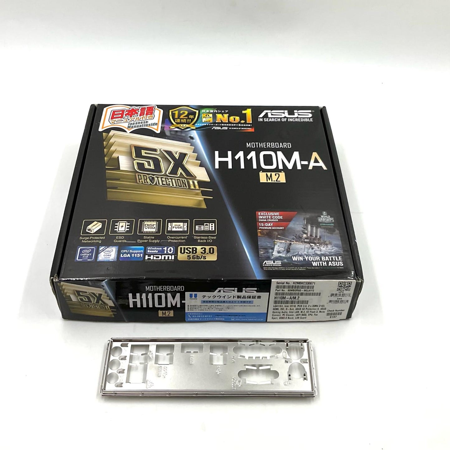 【全額返金保証】【最速発送】ASUS マザーボード H110M-A/M.2 美品 動作確認済