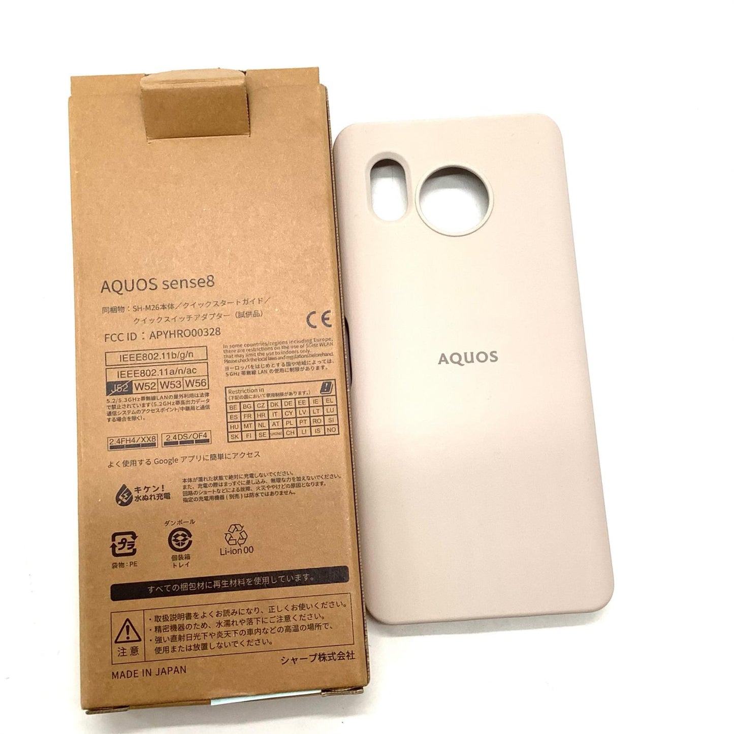 【全額返金保証】【最速発送】SHARP AQUOS sense8 128GB SIMフリー SH-M26 白ロム 超美品 動作確認済
