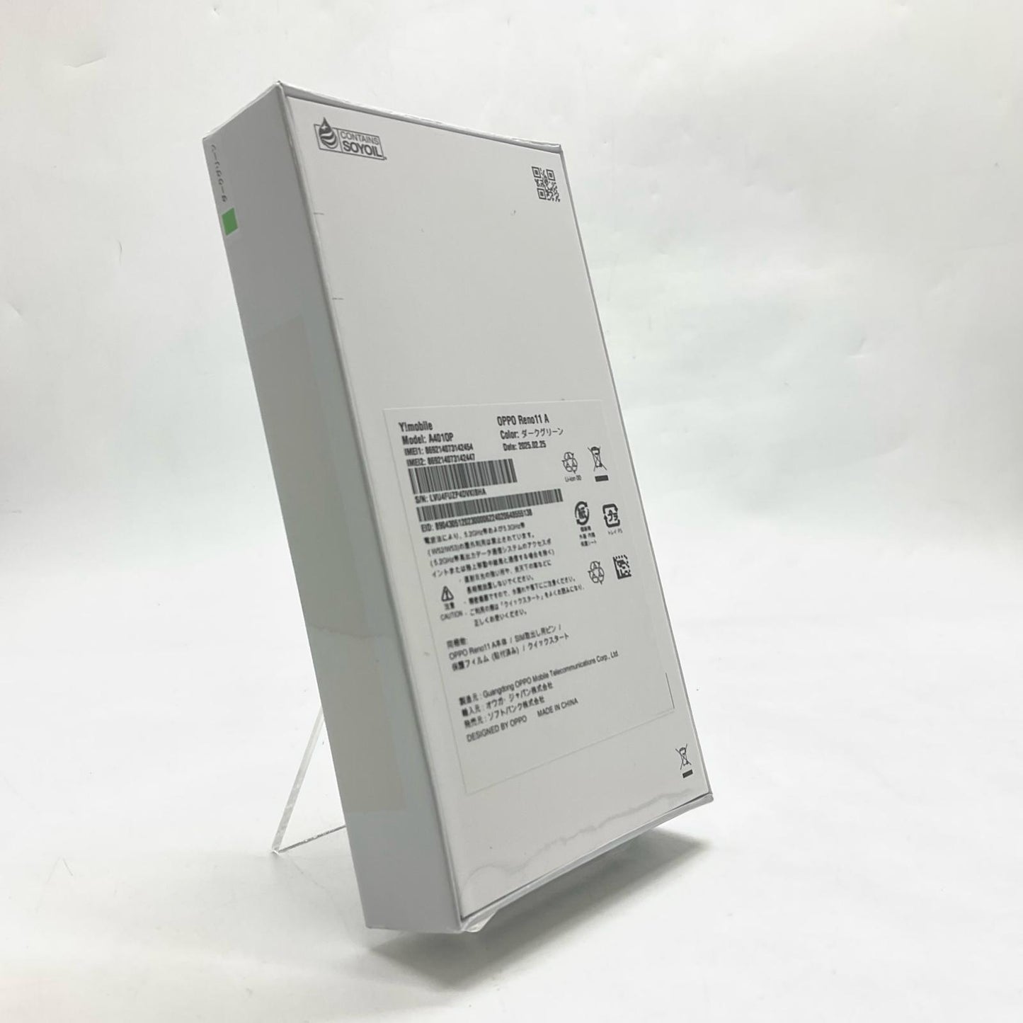 【全額返金保証】【最速発送】OPPO Reno 11 A 128GB ダークグリーン Softbank SIMフリー A401OP 白ロム 新品未開封 即納OK