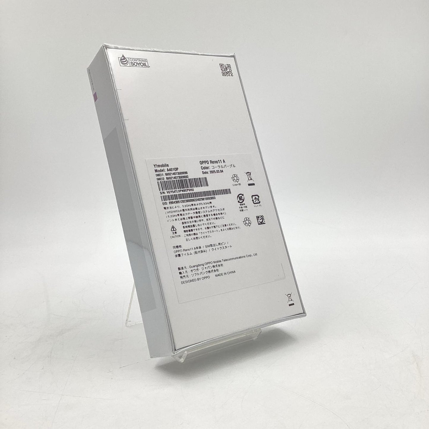 【全額返金保証】【最速発送】OPPO Reno 11 A 128GB コーラルパープル Softbank SIMフリー A401OP 白ロム 新品未開封 即納OK