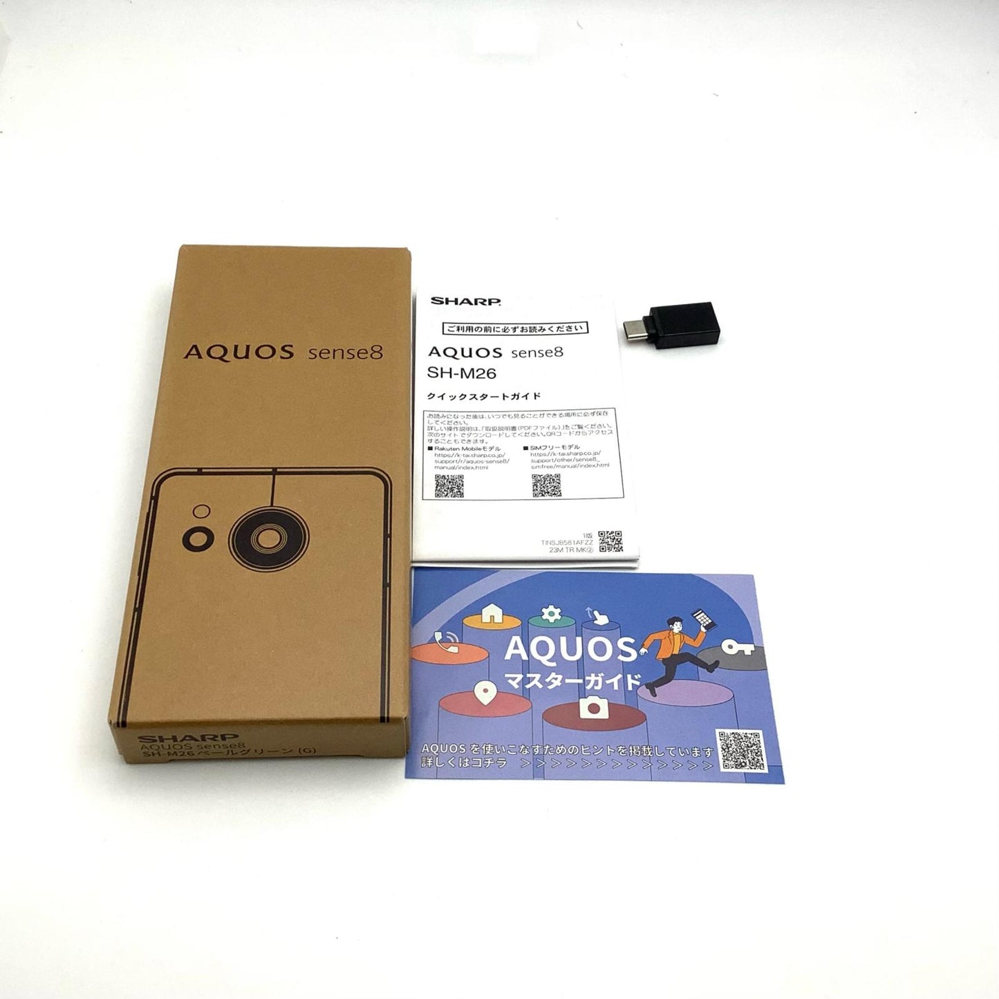 【全額返金保証】【最速発送】SHARP AQUOS sense8 128GB ペールグリーン SIMフリー SH-M26 白ロム 超美品 動作確認済