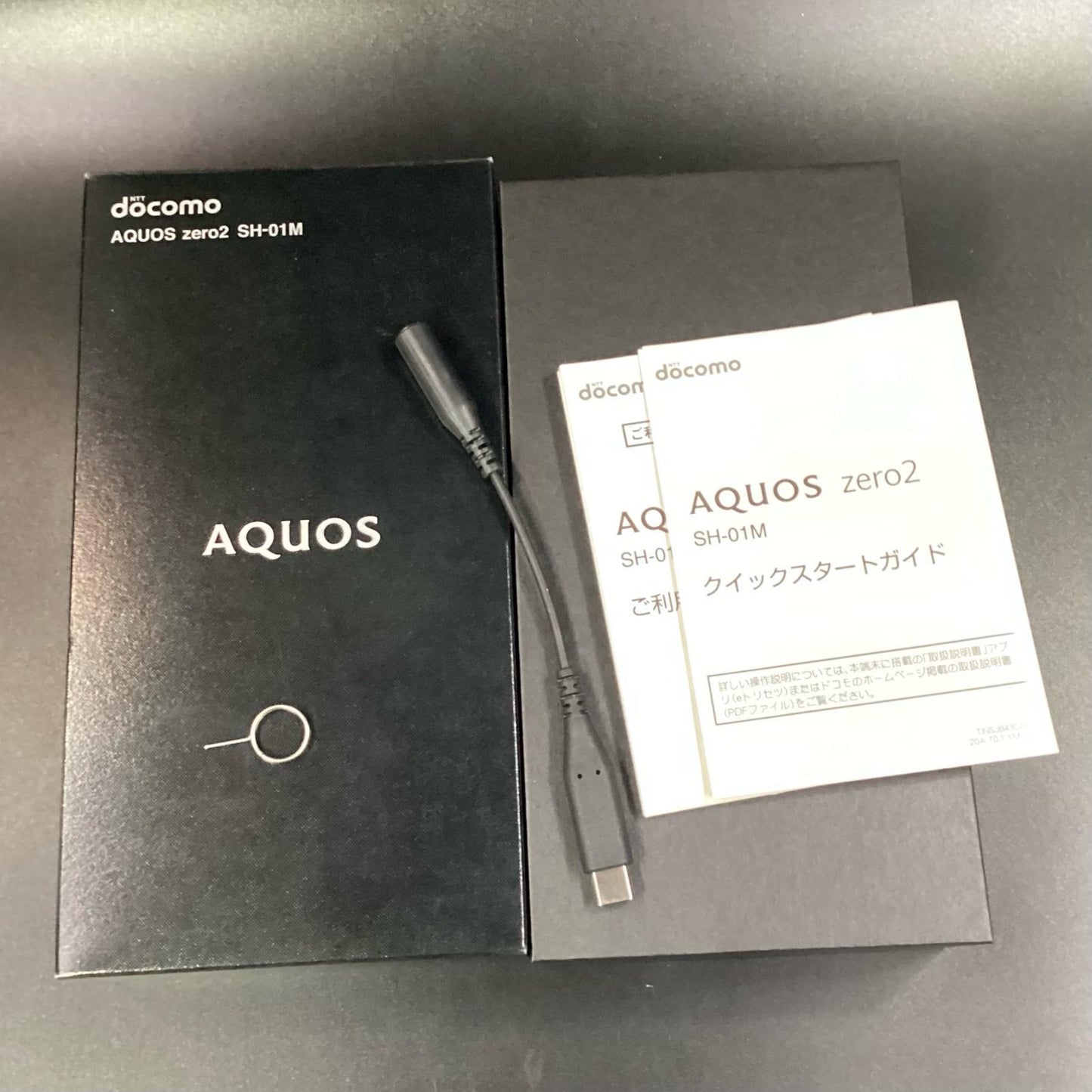 【全額返金保証】【最速発送】SHARP AQUOS zero2 256GB ミスティホワイト docomo SH-01M 白ロム 美品 動作確認済