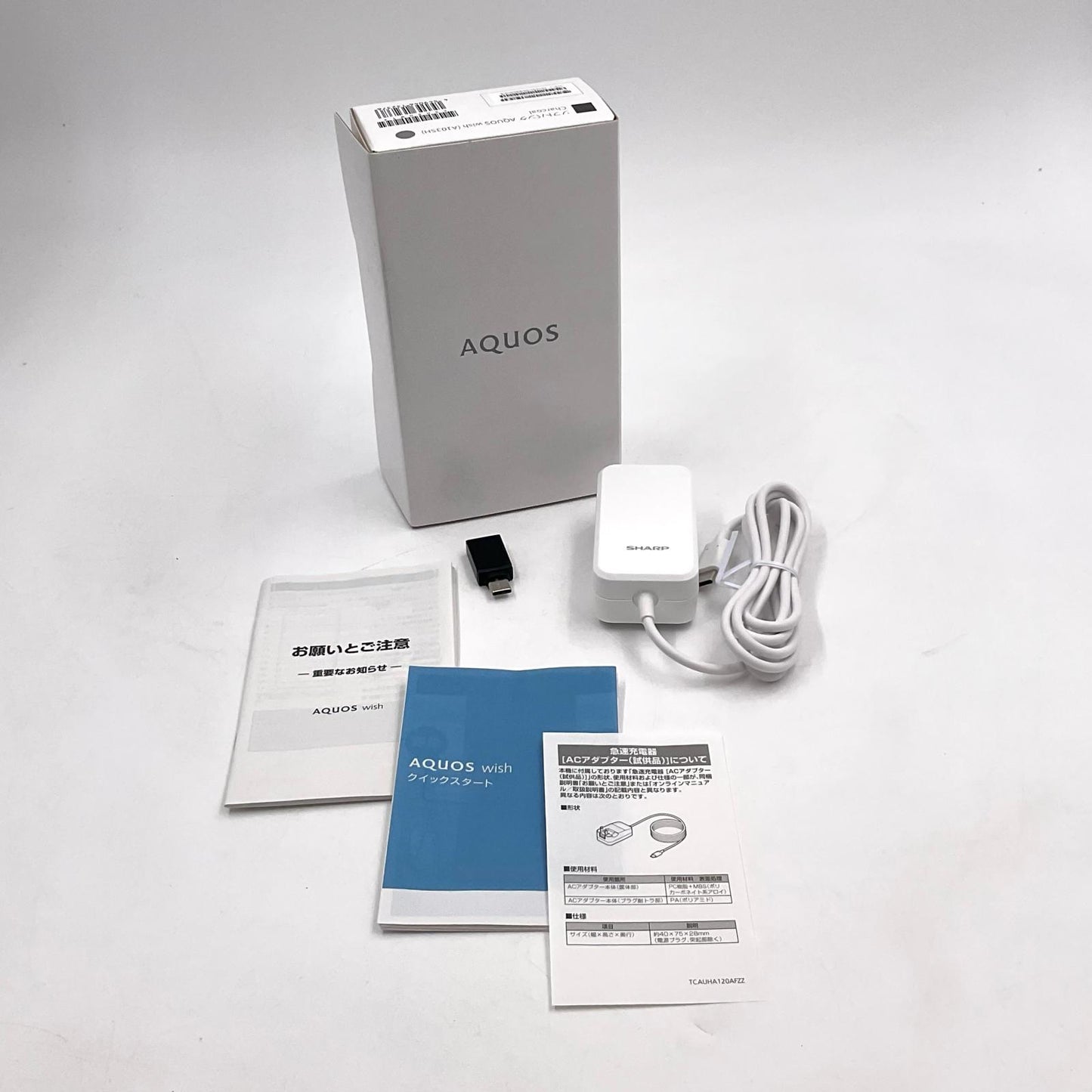 【全額返金保証】【最速発送】SHARP AQUOS Wish 64GB チャコール Softbank SIMフリー A103SH 白ロム 超美品 動作確認済