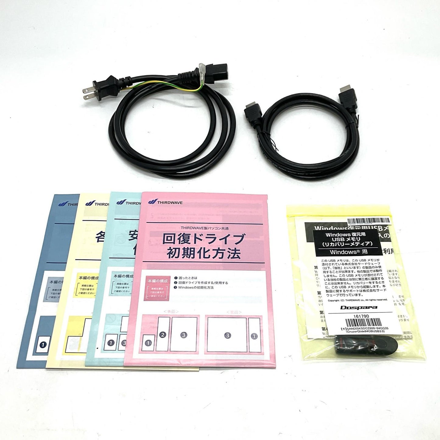 【全額返金保証】【最速発送】ドスパラ GALLERIA RA7C-R46T i7-14700 32GB M.2 SSD 2TB RTX 4060 Ti 美品 動作確認済
