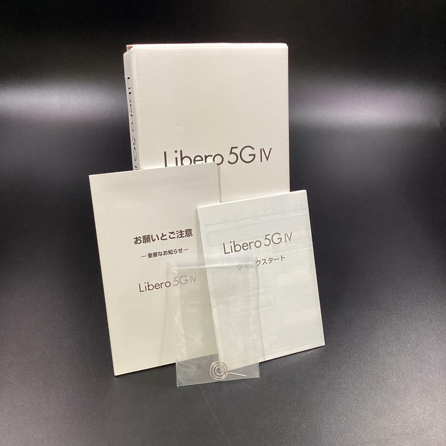 【全額返金保証】【最速発送】ZTE Libero 5G IV 128GB ホワイト Softbank A302ZT 白ロム 動作確認済