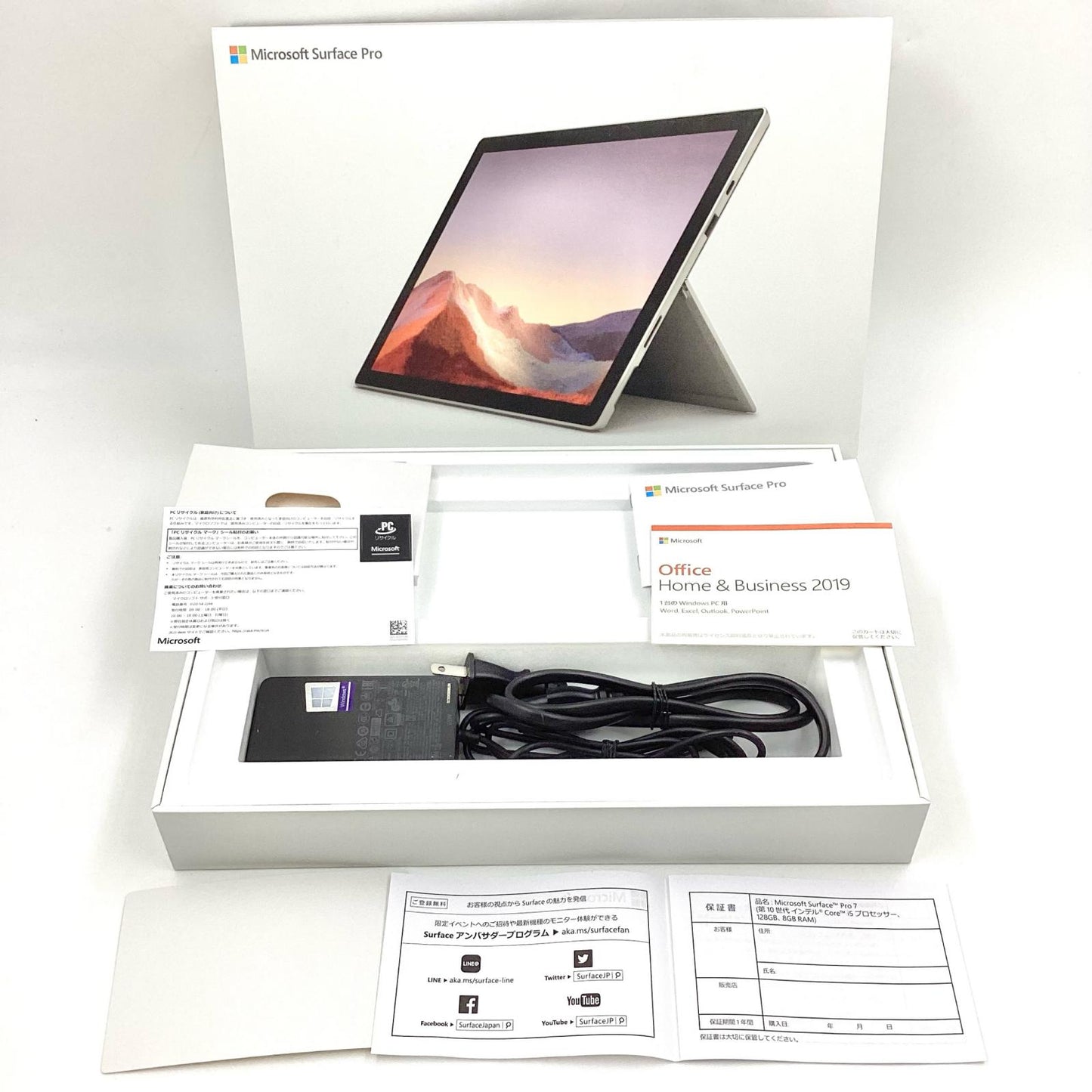 【全額返金保証】【最速発送】Microsoft Surface Pro 7 DESKTOP-01R4DO8 Intel Core i5 1035G4 8GB SSD 128GB 動作確認済