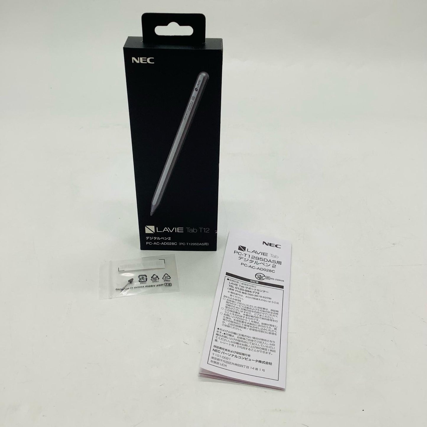 【全額返金保証】【最速発送】NEC LAVIE Tab T12 デジタルペン2 PC-AC-AD028C 美品 動作確認済