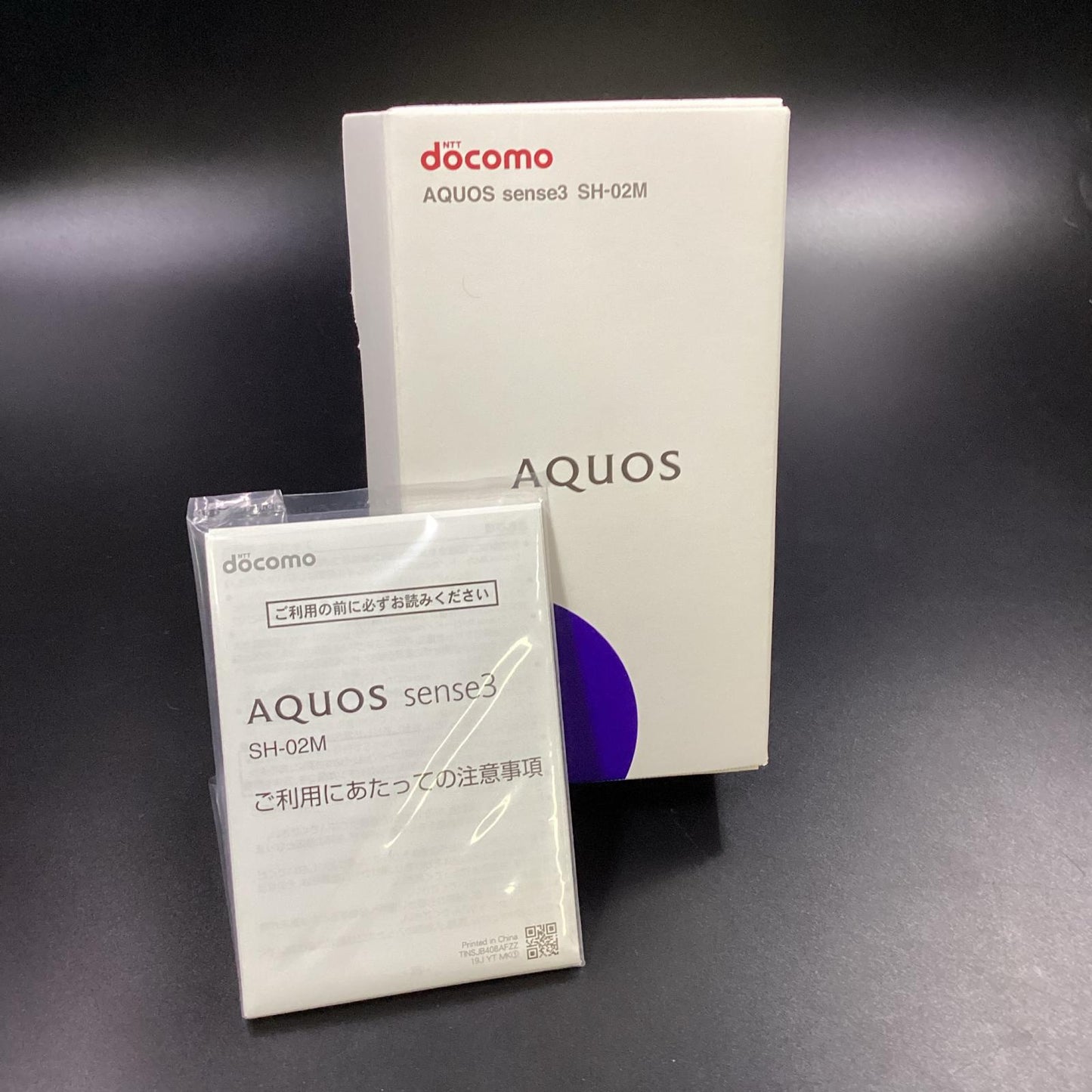 【全額返金保証】【最速発送】SHARP AQUOS sense3 64GB ブラック docomo SH-02M 白ロム 動作確認済