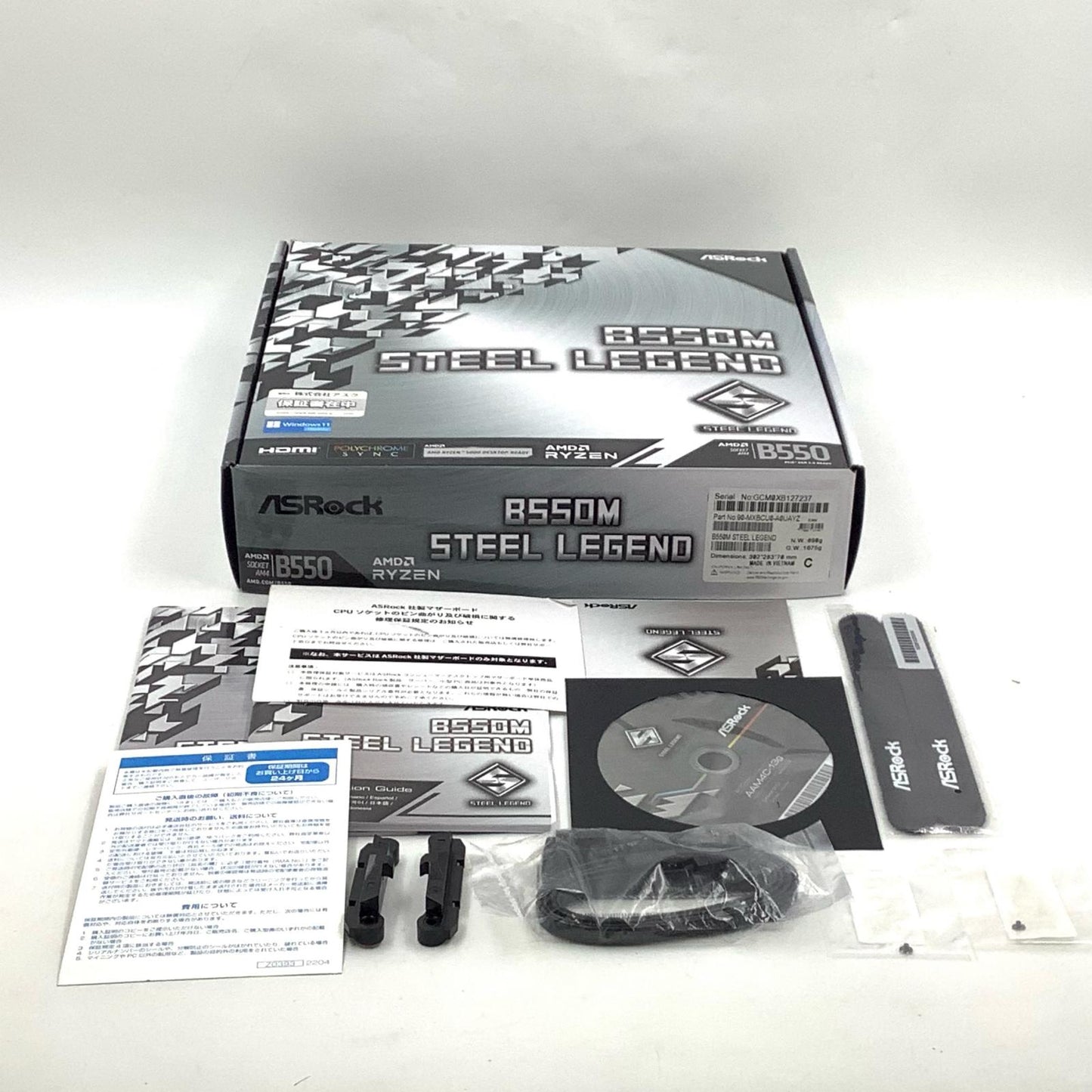 【全額返金保証】【最速発送】ASRock マザーボード B550M STEEL LEGEND 美品 動作確認済