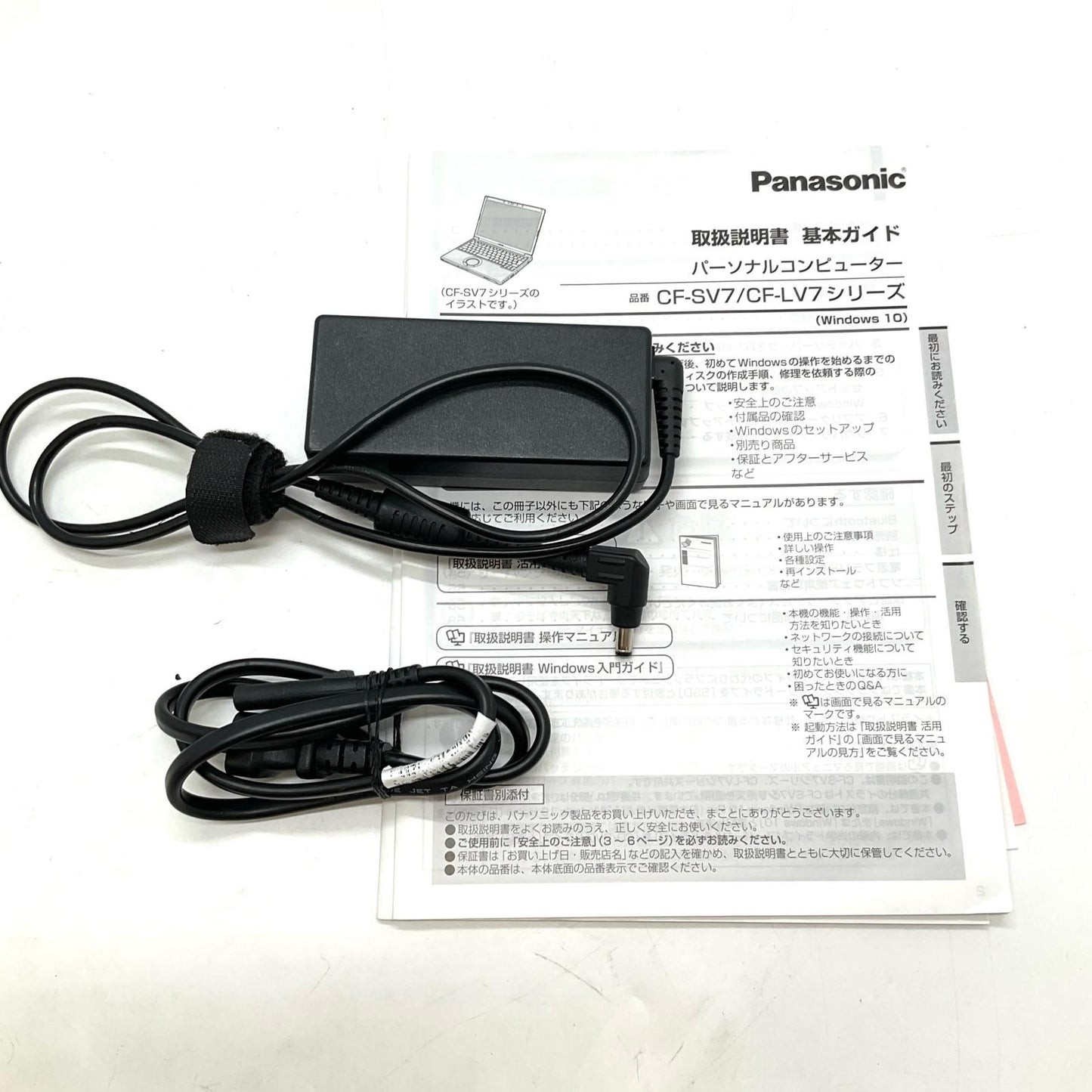 【全額返金保証】【最速発送】Panasonic Let's note CF-SV7H87LC Intel(R) Core(TM) i5-8250U CPU @1.60GHz 8GB SSD 256GB 100% 美品 動作確認済