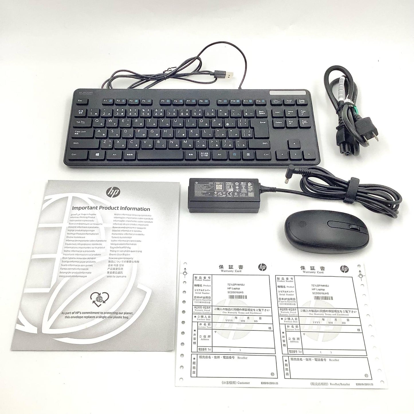 【全額返金保証】【最速発送】HP 15-fc0003AU 7Z1J2PA#ABJ AMD Ryzen 5 7530U with Radeon Graphics 16GB M.2 SSD 512GB 100% 美品 動作確認済