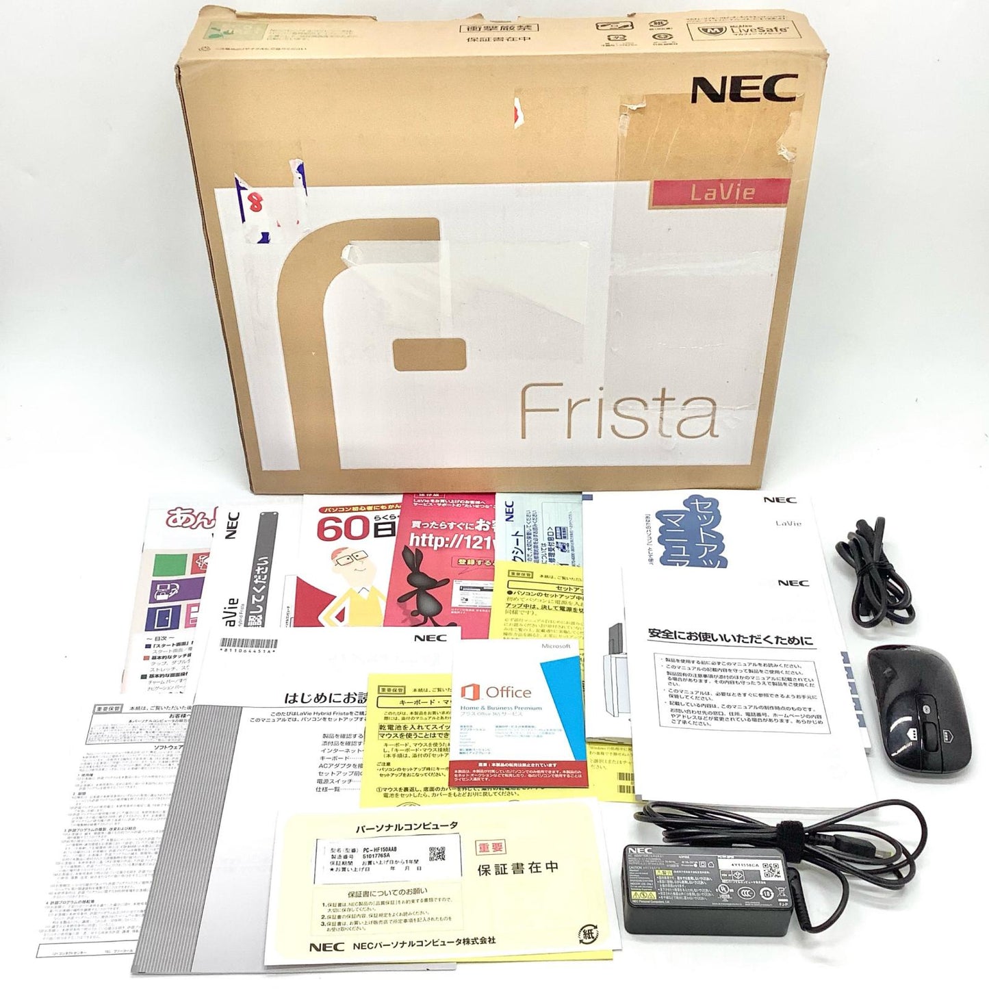 【全額返金保証】【最速発送】NEC LAVIE PC-HF150AAB Intel Celeron 3205U 16GB HDD 1TB 動作確認済