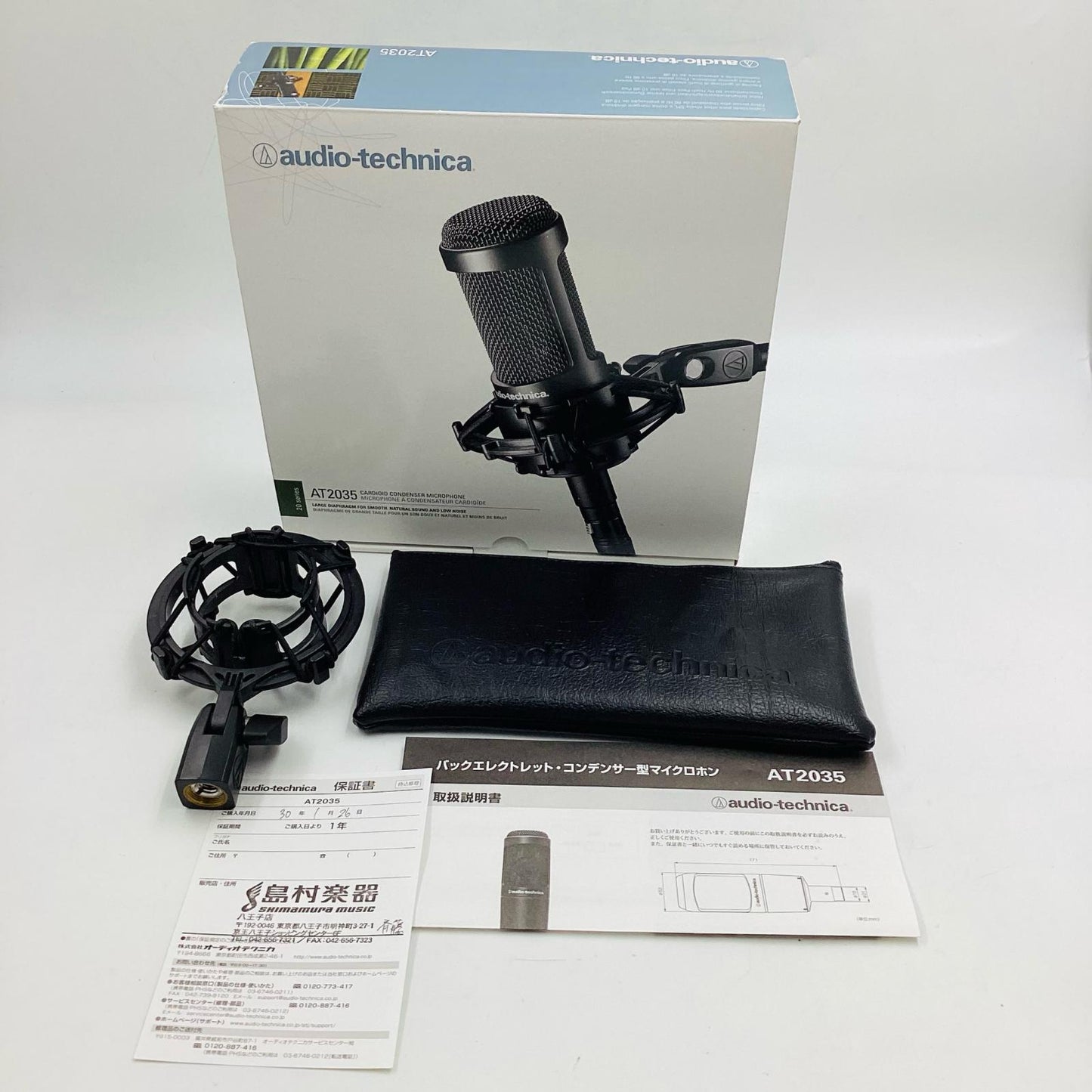【全額返金保証】【最速発送】audio-technica コンデンサーマイク AT2035 美品 動作確認済