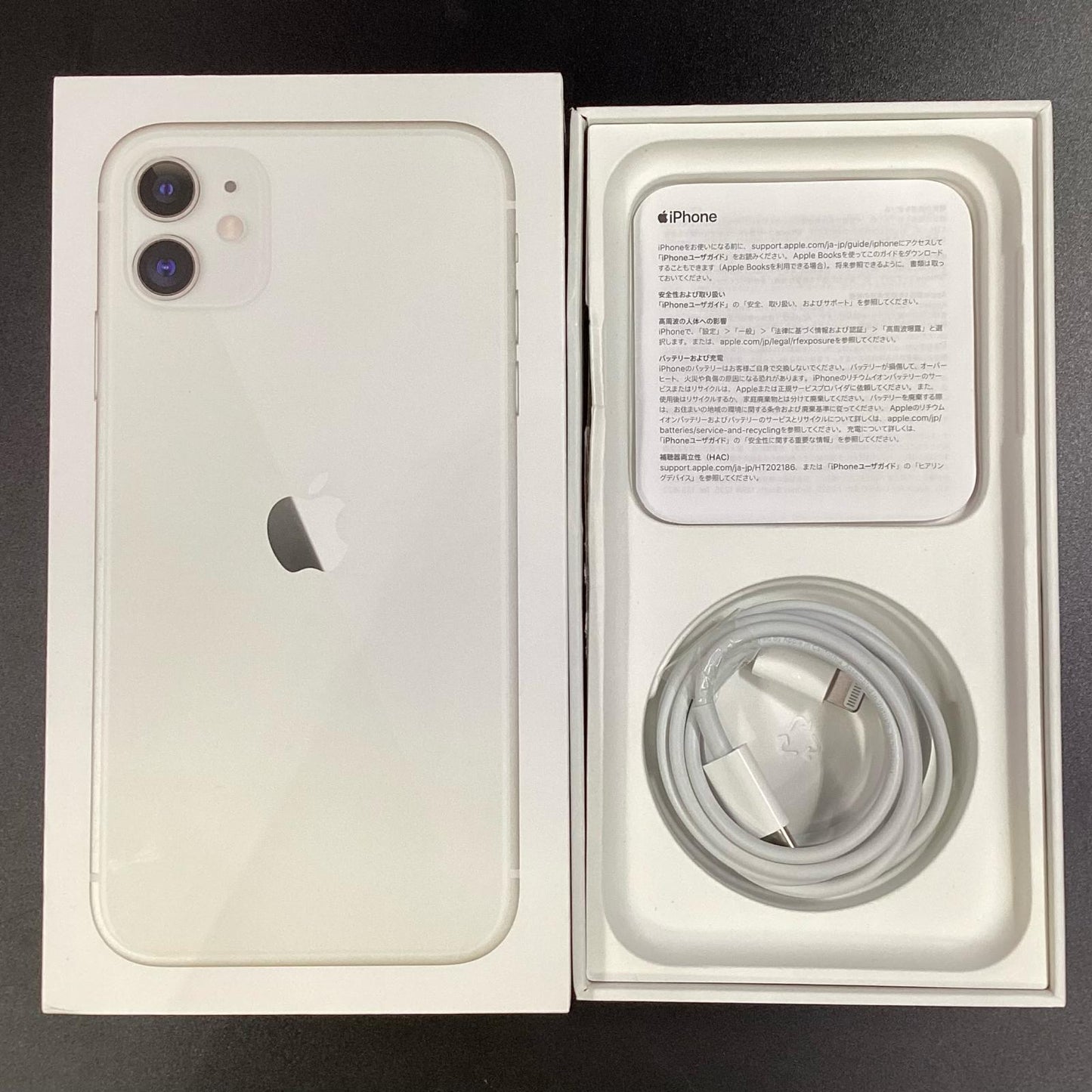 【全額返金保証】【最速発送】Apple iPhone iPhone 11 64GB ホワイト docomo 白ロム 動作確認済 74%