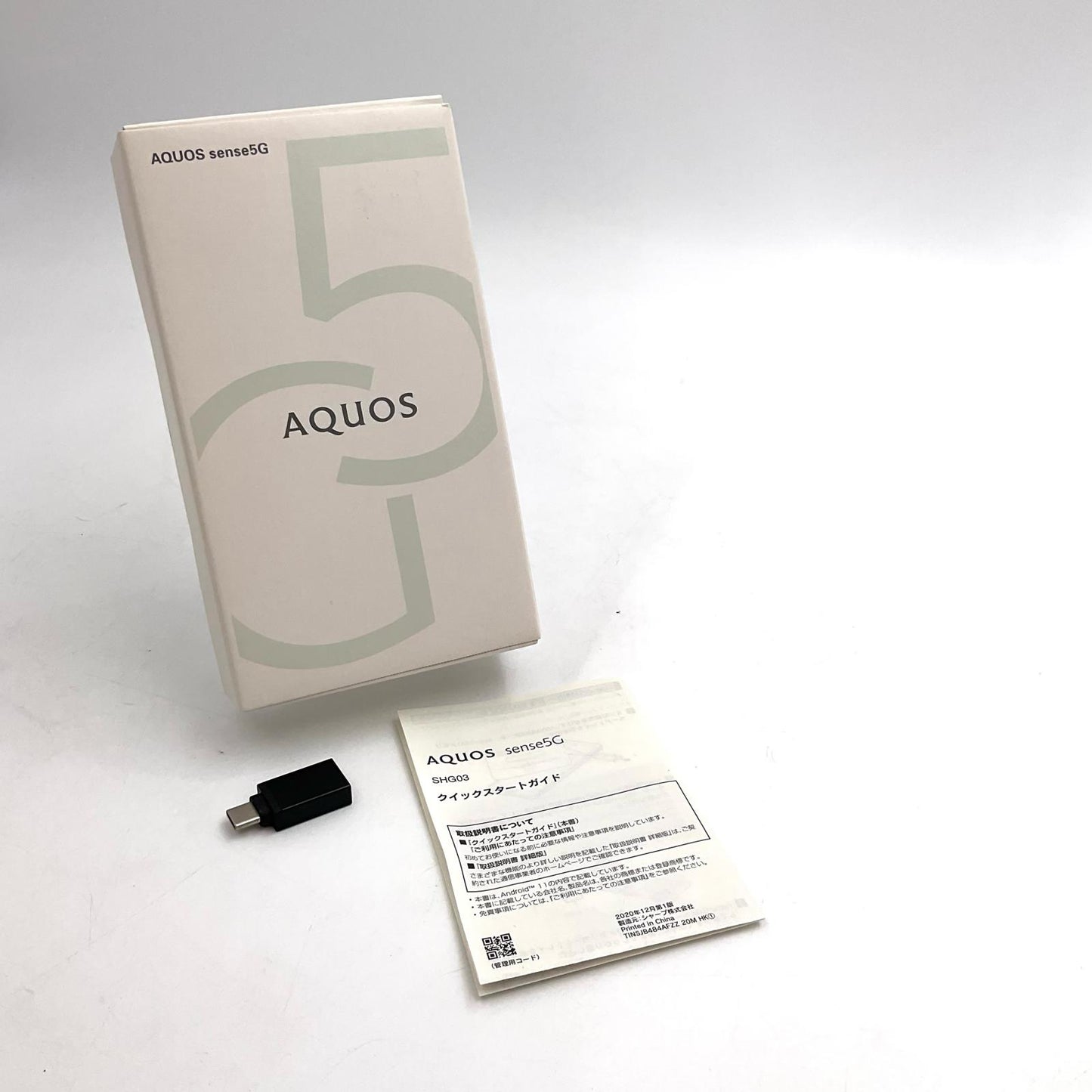 【全額返金保証】【最速発送】SHARP AQUOS sense5G 64GB Olive Silver au SHG03 白ロム 超美品 動作確認済