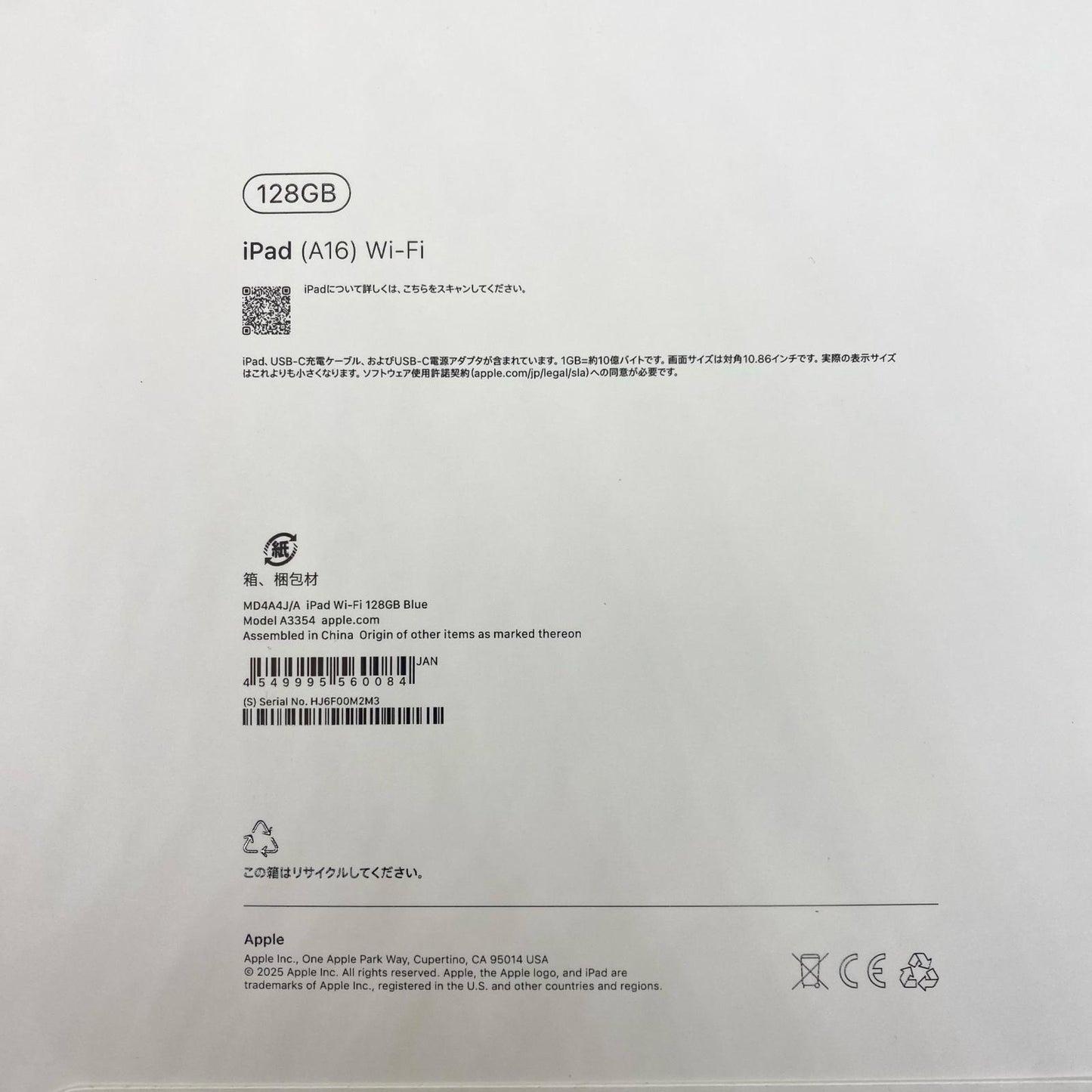 【全額返金保証】【最速発送】Apple iPad iPad (A16) 11インチ 128GB ブルー Wi-Fi 新品未開封 即納OK