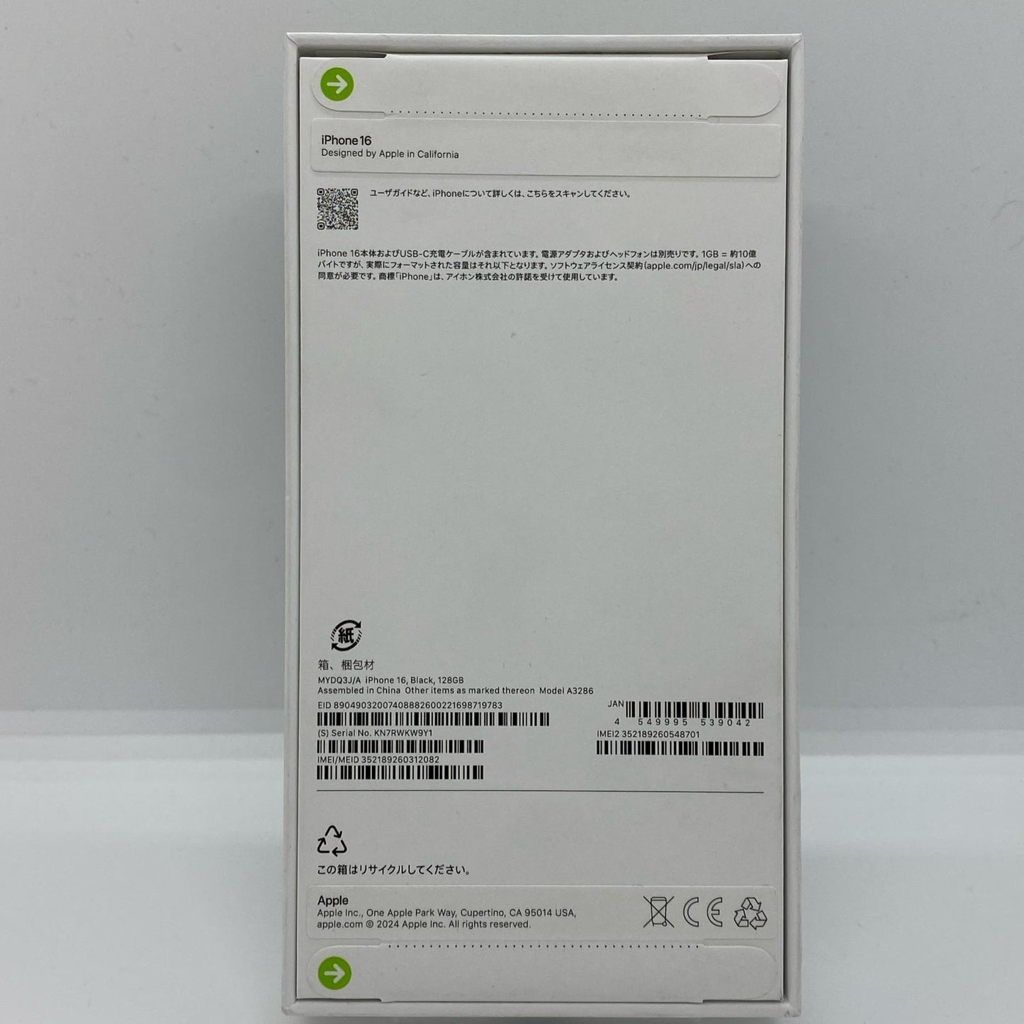 【全額返金保証】【最速発送】Apple iPhone iPhone 16 128GB ブラック SIMフリー 新品未開封 即納OK