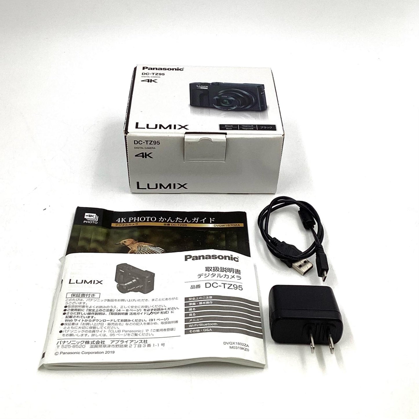 【全額返金保証】【最速発送】Panasonic コンパクトデジタルカメラ LUMIX DMC-TZ95 超美品 動作確認済