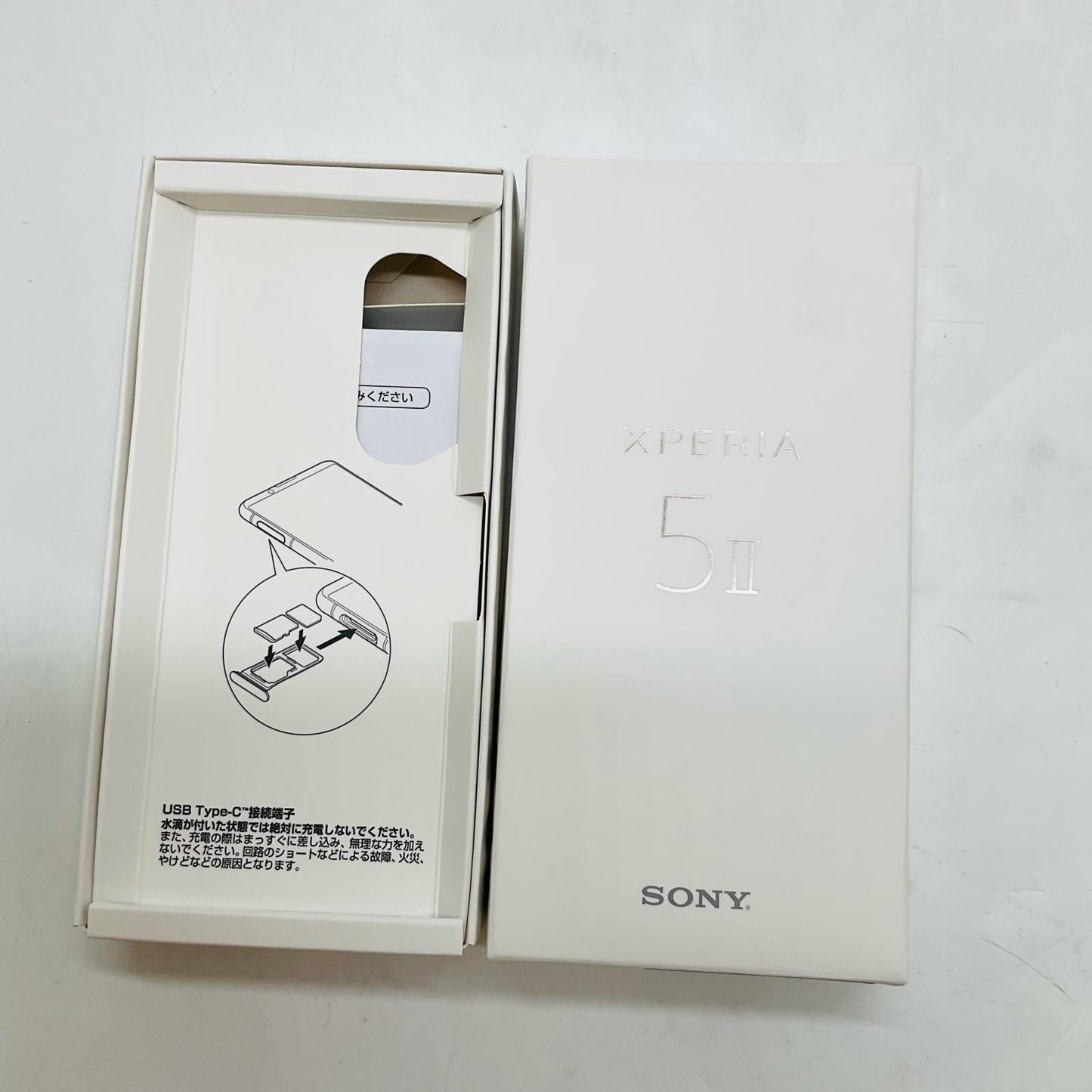 【最速発送】Sony Xperia 5 II 128GB Blue au SOG02 白ロム【難有】