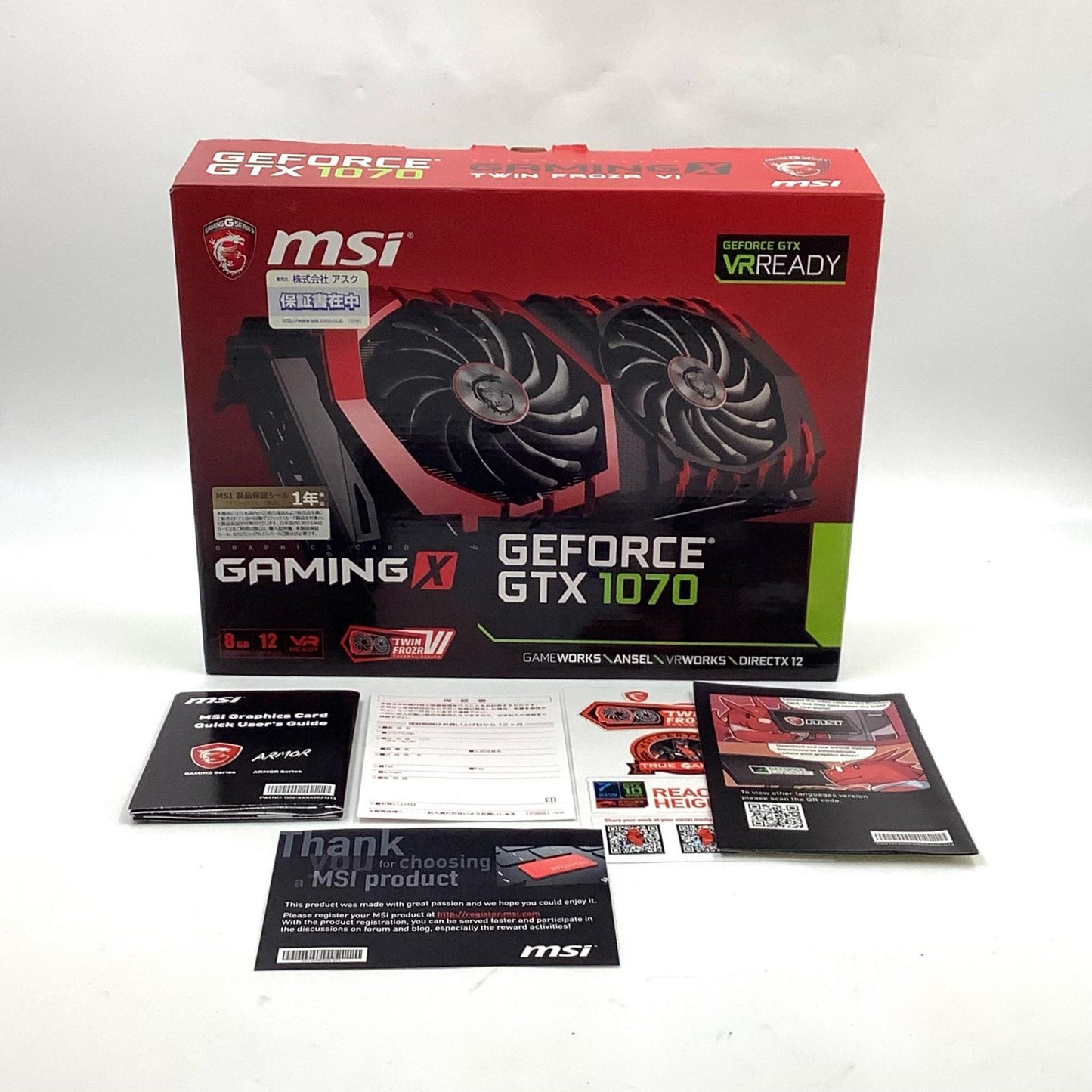 【全額返金保証】【最速発送】MSI 『Twin Frozr VI/OCモデル』 グラフィックスボード VD6072 GeForce GTX1070 GAMING X8G 美品 動作確認済