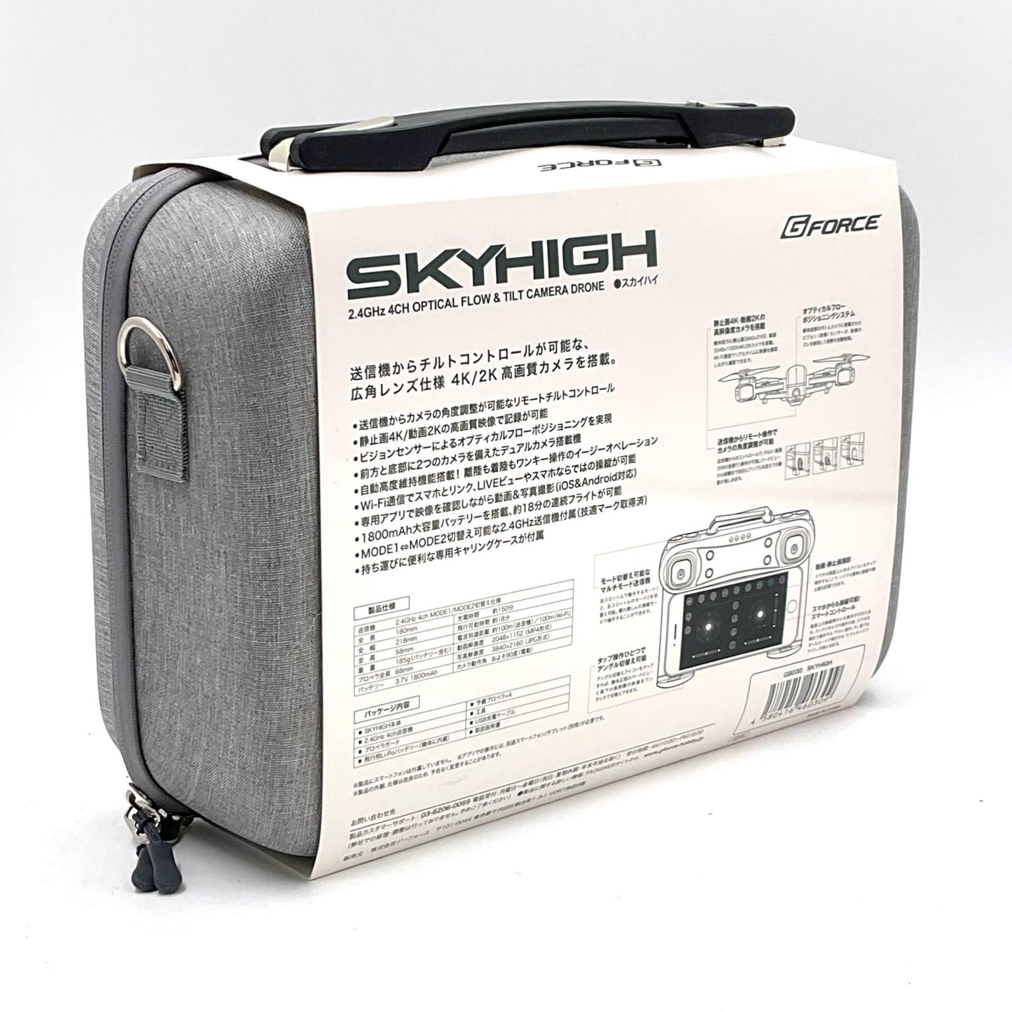 【全額返金保証】【最速発送】G-FORCE SKYHIGH GB030 超美品 動作確認済