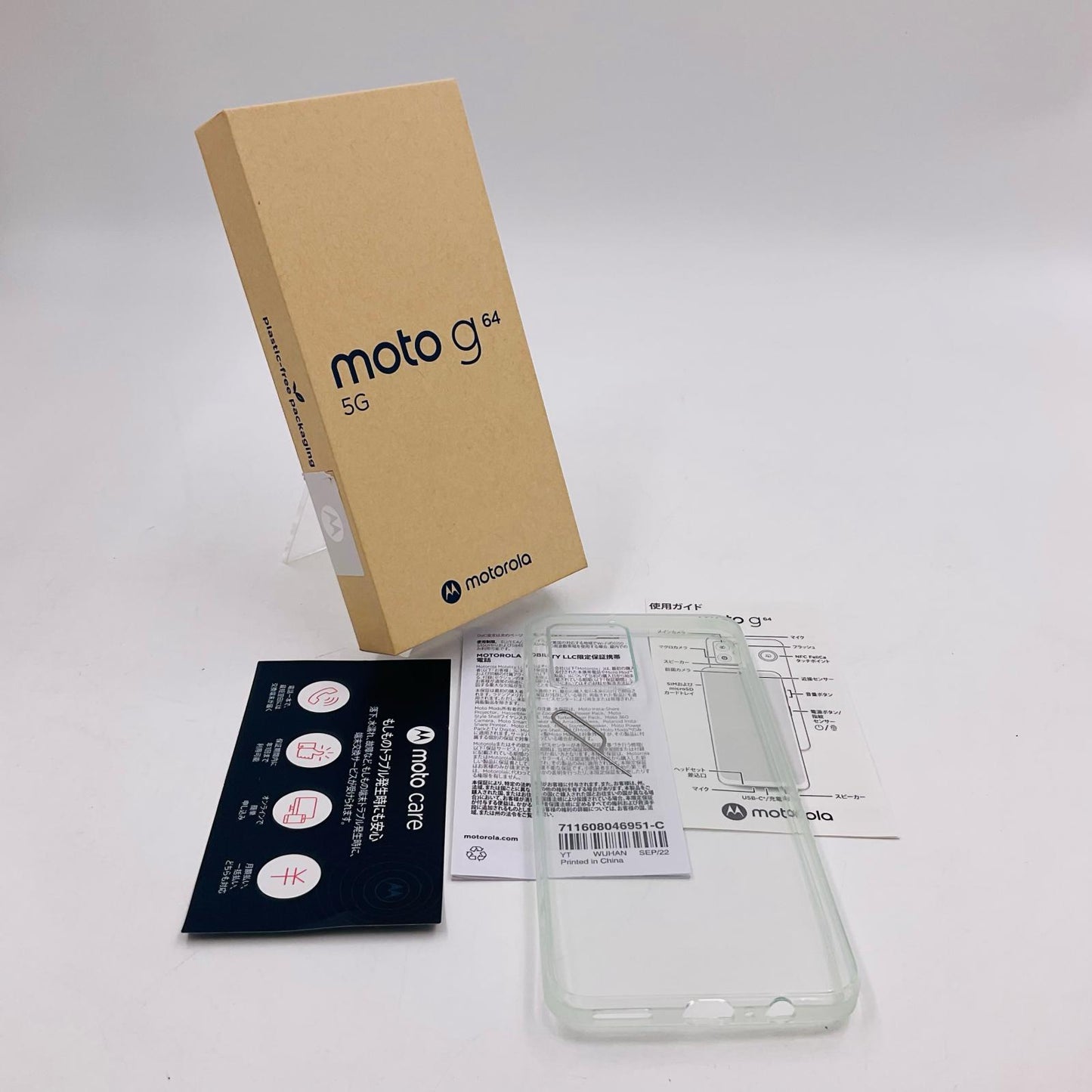 【最速発送】Motorola moto g 64 5G 128GB シルバーブルー SIMフリー XT2431-3 白ロム【難有】