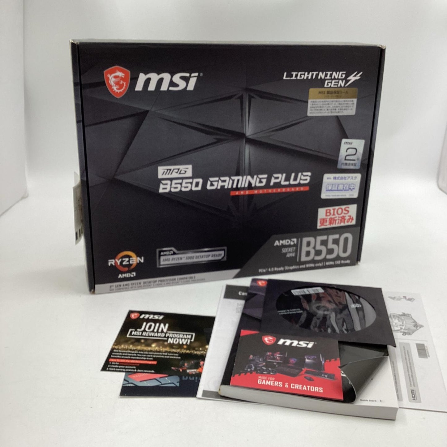 【全額返金保証】【最速発送】MSI マザーボード MAG B550 GAMING PLUS 美品 動作確認済