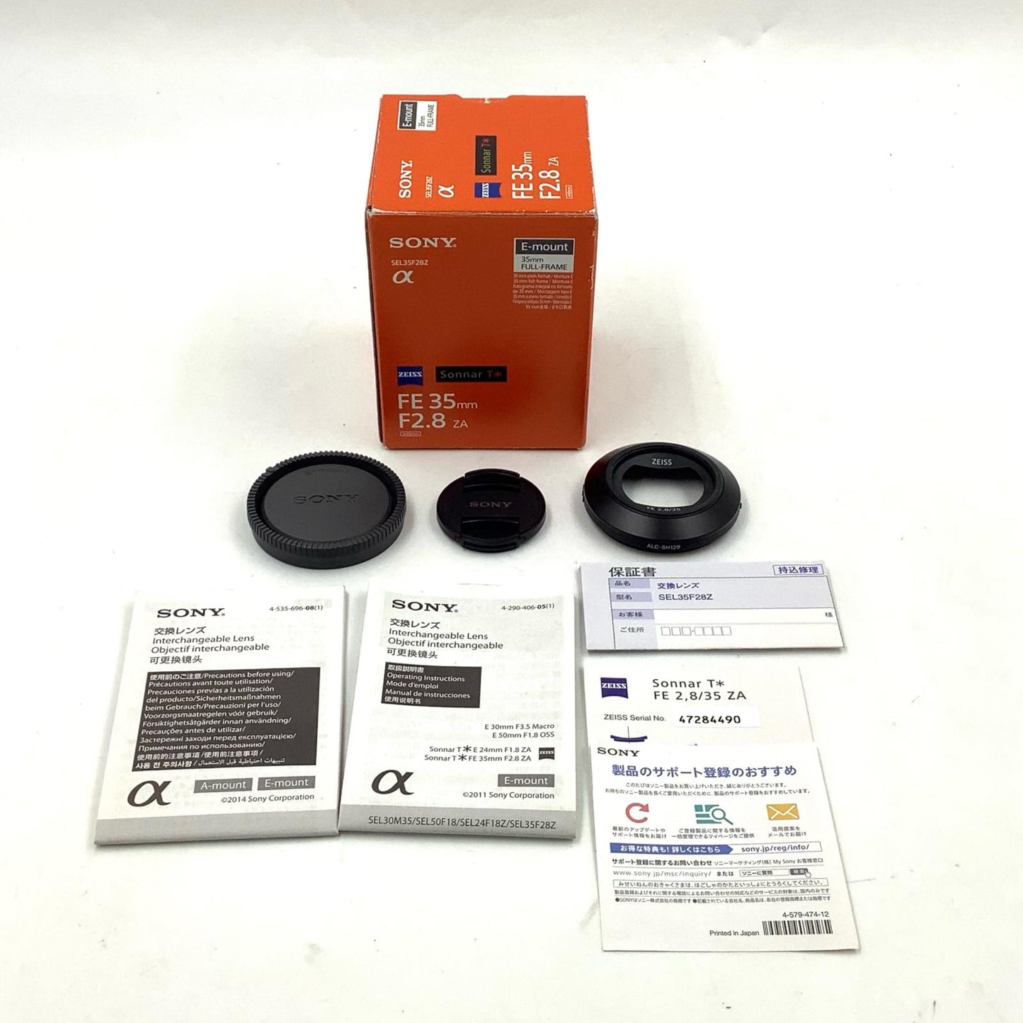 【全額返金保証】【最速発送】Sony Sonnar T* FE 35mm F2.8 ZA SEL35F28Z 美品 動作確認済