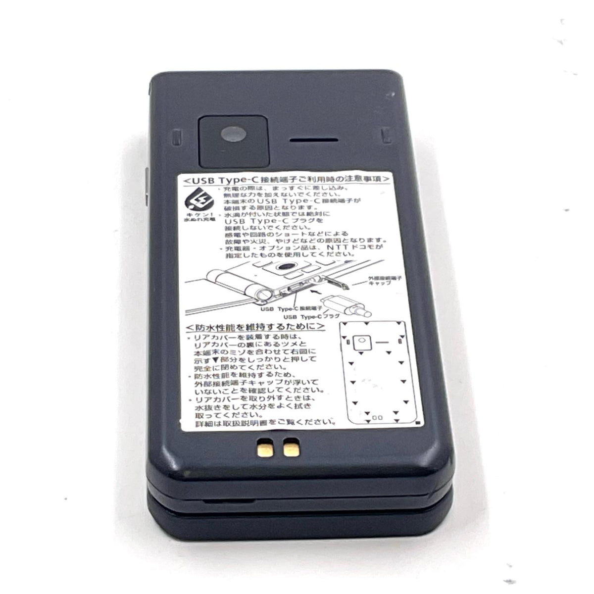 【全額返金保証】【最速発送】 arrows ケータイ ベーシック ブルー系 docomo F-41C 白ロム 動作確認済