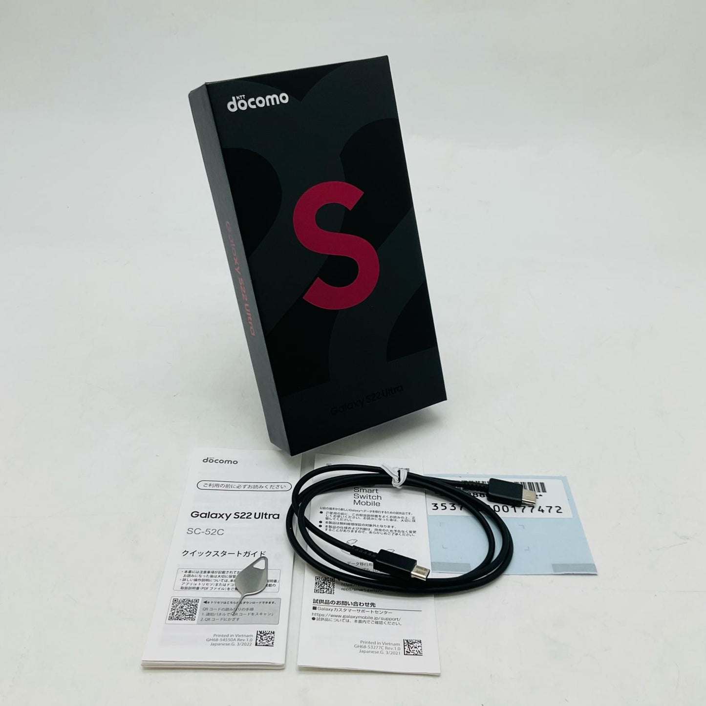 【全額返金保証】【最速発送】SAMSUNG Galaxy S22 Ultra 256GB docomo SIMフリー SC-52C 白ロム 美品 動作確認済