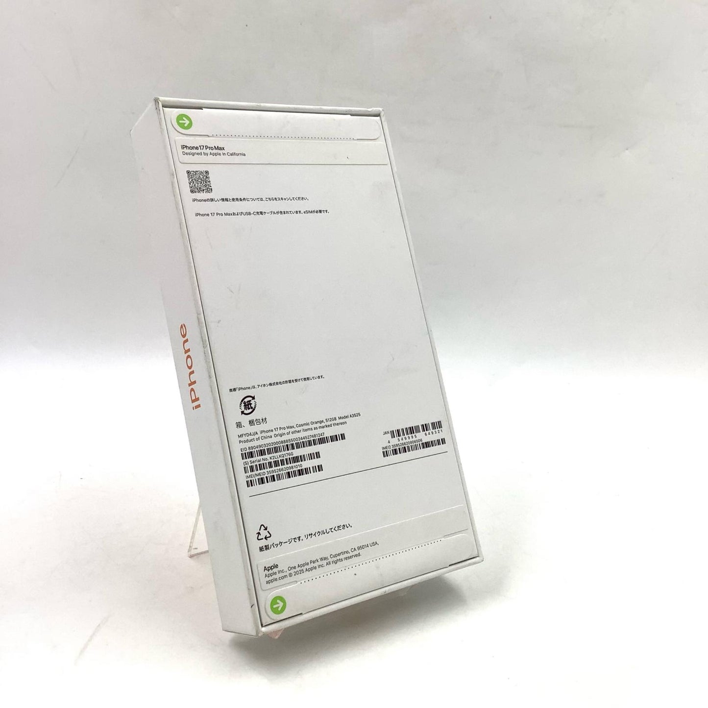 【全額返金保証】【最速発送】Apple iPhone iPhone 17 Pro Max 512GB コズミックオレンジ SIMフリー 白ロム 新品未開封 即納OK